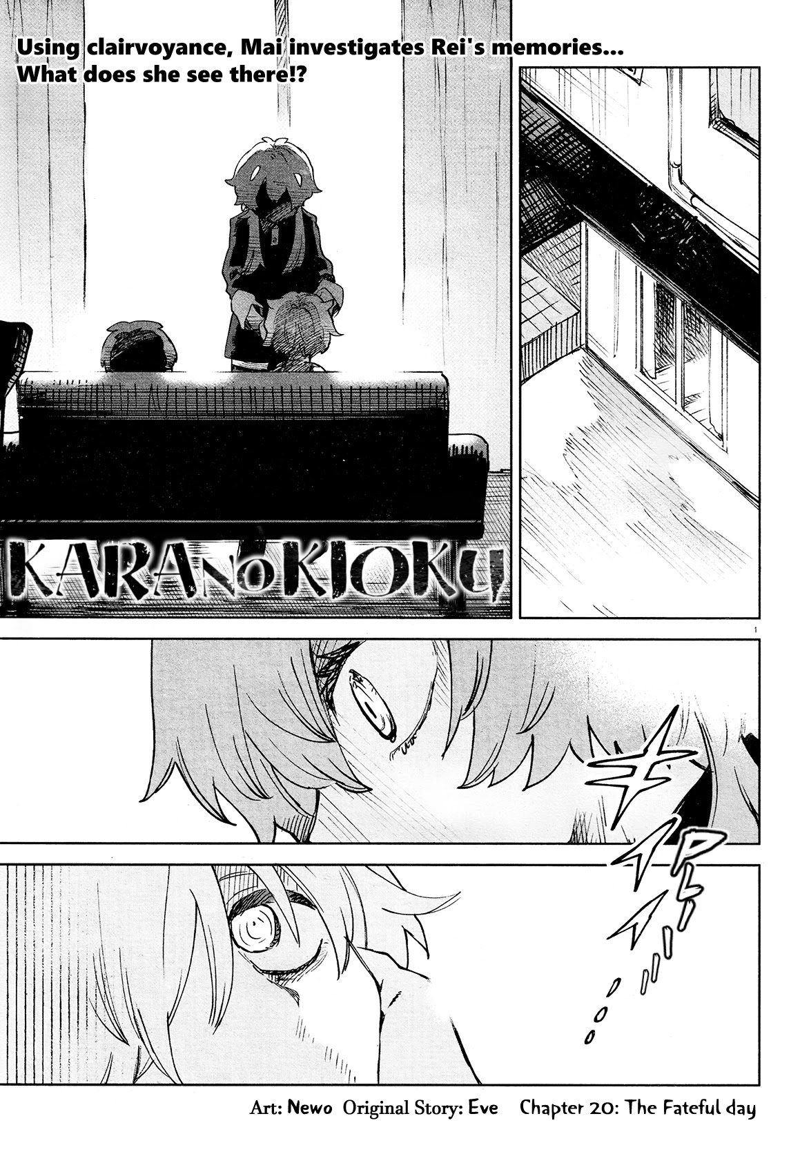 Kara no Kioku Chapter 20 page 1 - Chapter 20: The Fateful Day