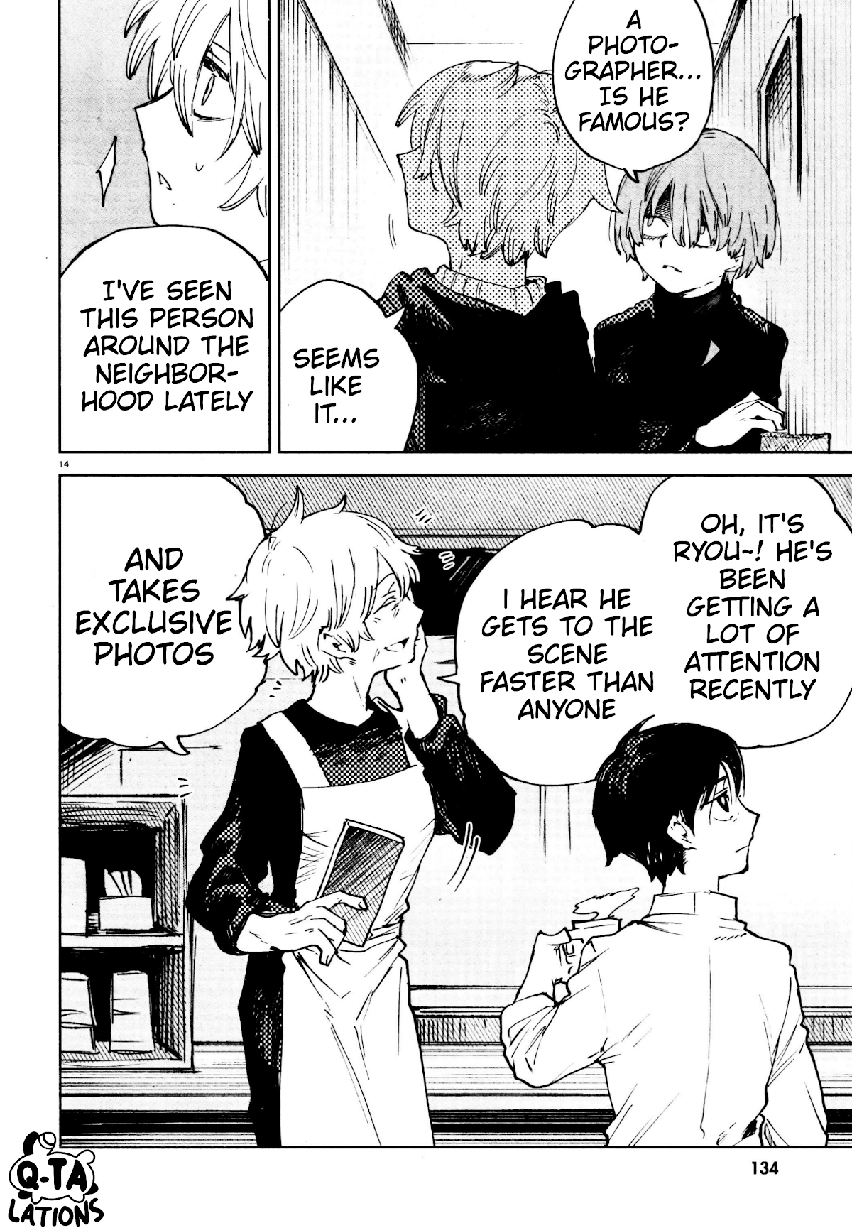 Kara no Kioku Chapter 21 page 14 - Chapter 21: Trace