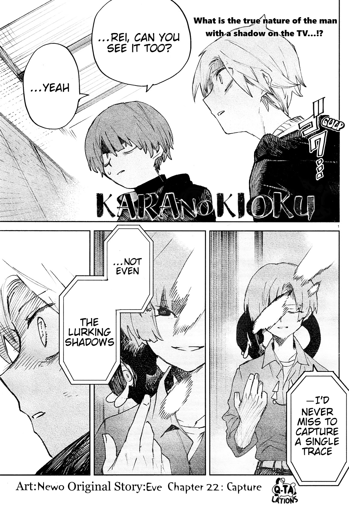 Kara no Kioku Chapter 22 page 1 - Chapter 22: Capture