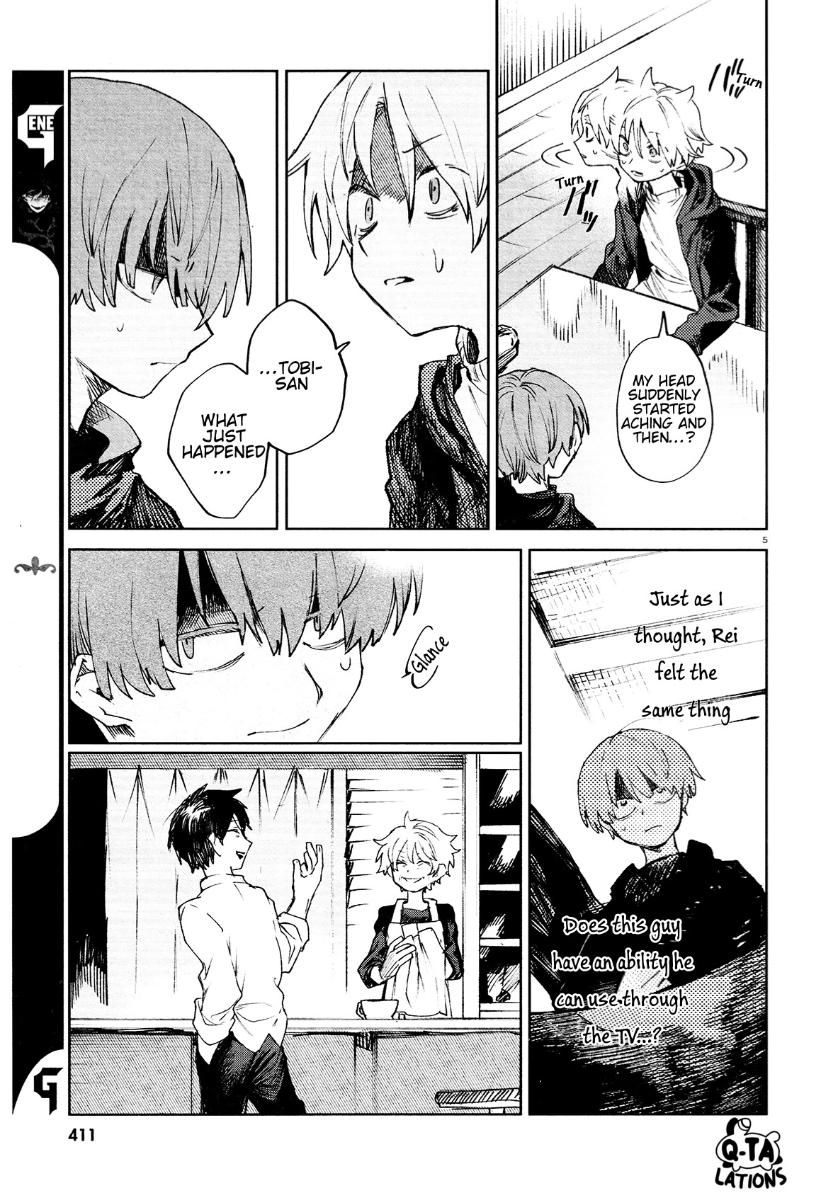 Kara no Kioku Chapter 22 page 5 - Chapter 22: Capture
