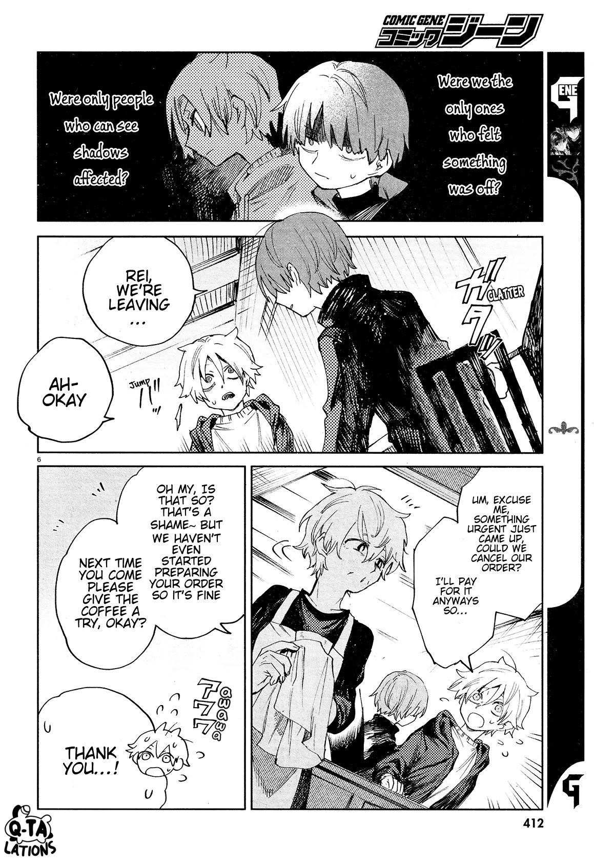 Kara no Kioku Chapter 22 page 6 - Chapter 22: Capture