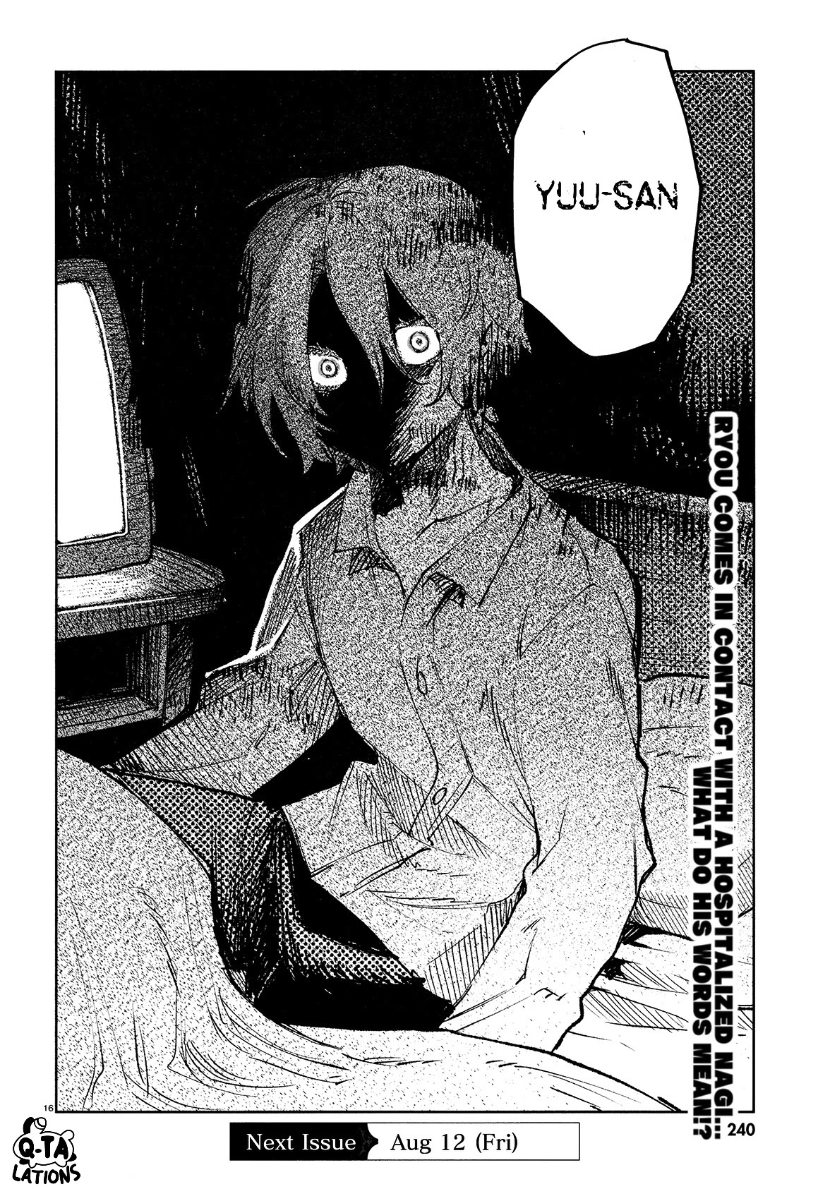 Kara no Kioku Chapter 23 page 18 - Chapter 23: Two Hospital Rooms