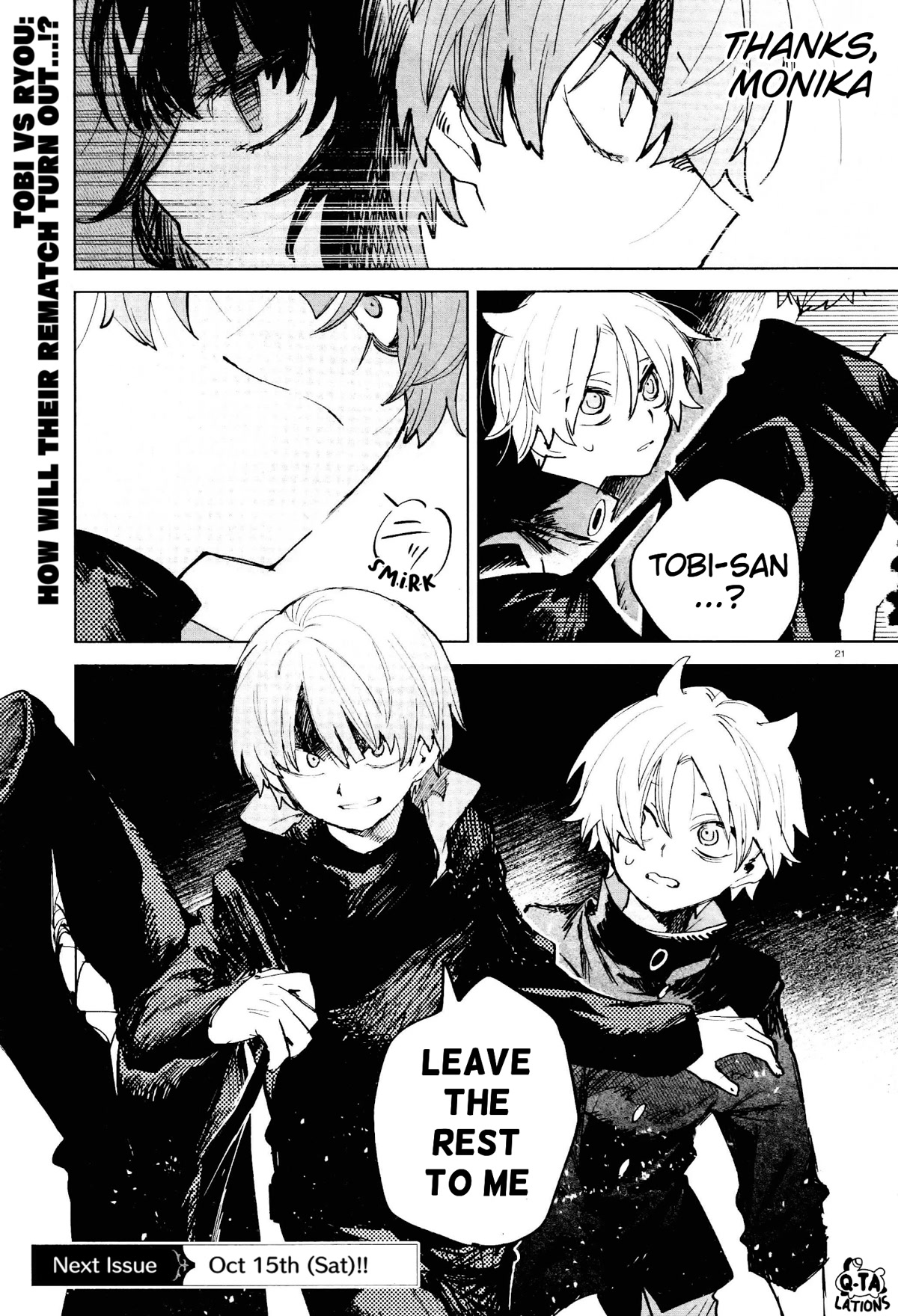 Kara no Kioku Chapter 24 page 20 - Chapter 24: The Round Table