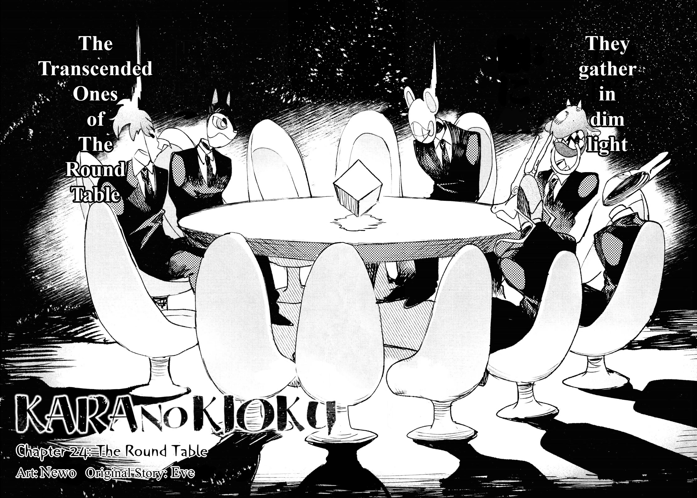 Kara no Kioku Chapter 24 page 4 - Chapter 24: The Round Table