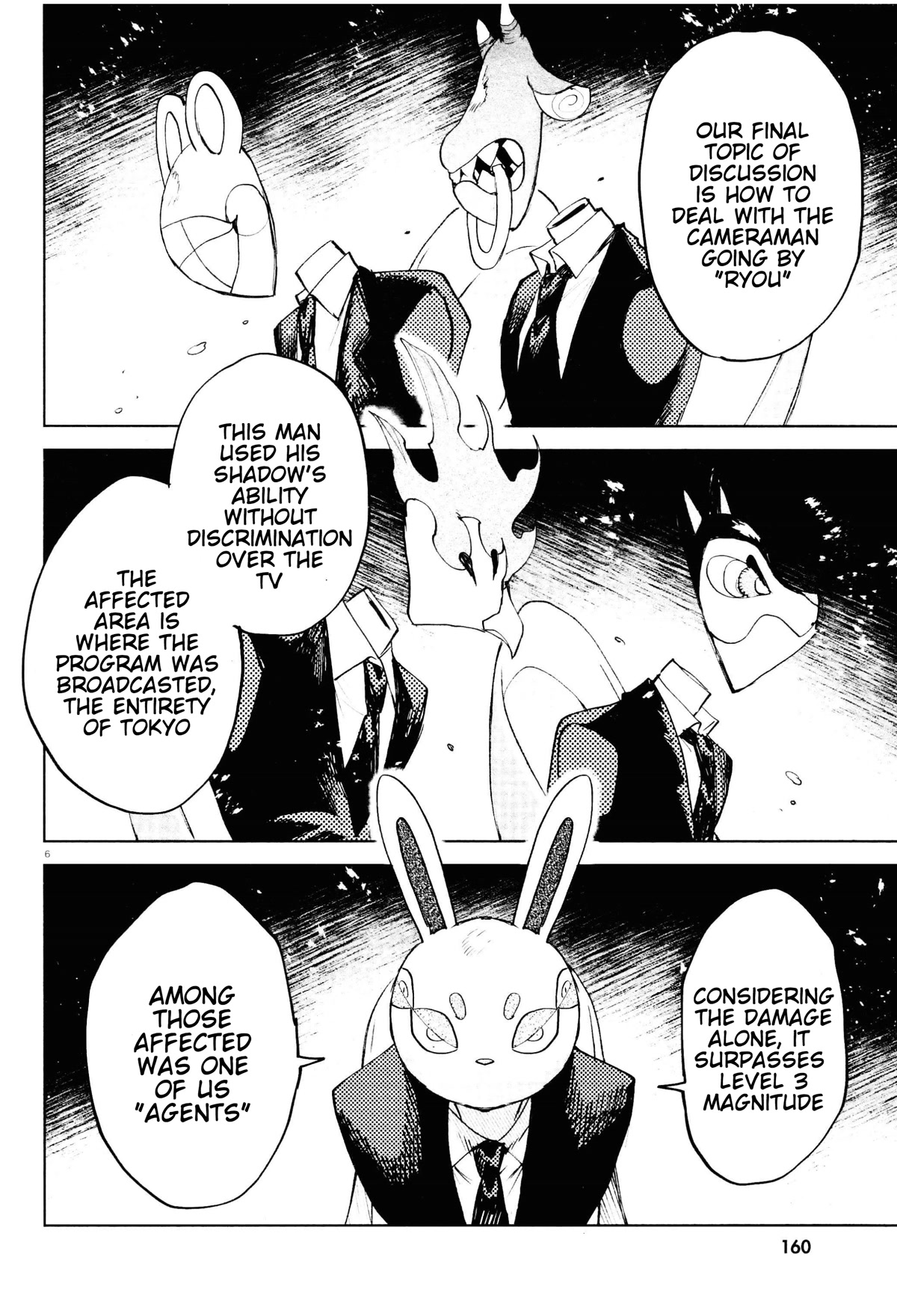 Kara no Kioku Chapter 24 page 5 - Chapter 24: The Round Table