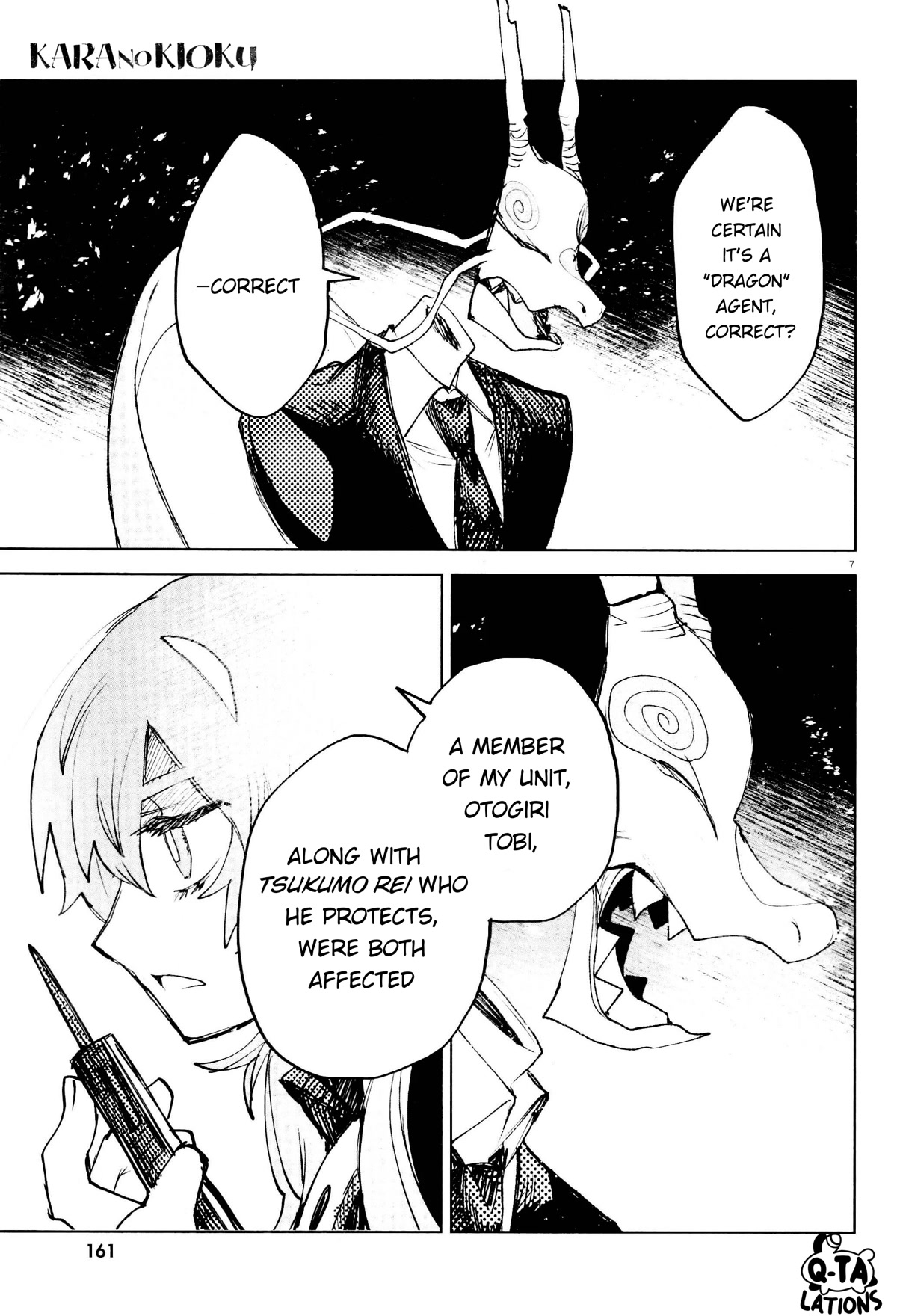 Kara no Kioku Chapter 24 page 6 - Chapter 24: The Round Table