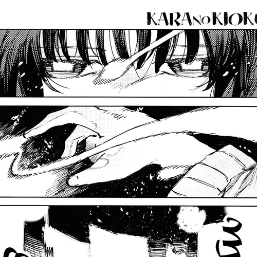 Kara no Kioku Chapter 24: The Round Table cover