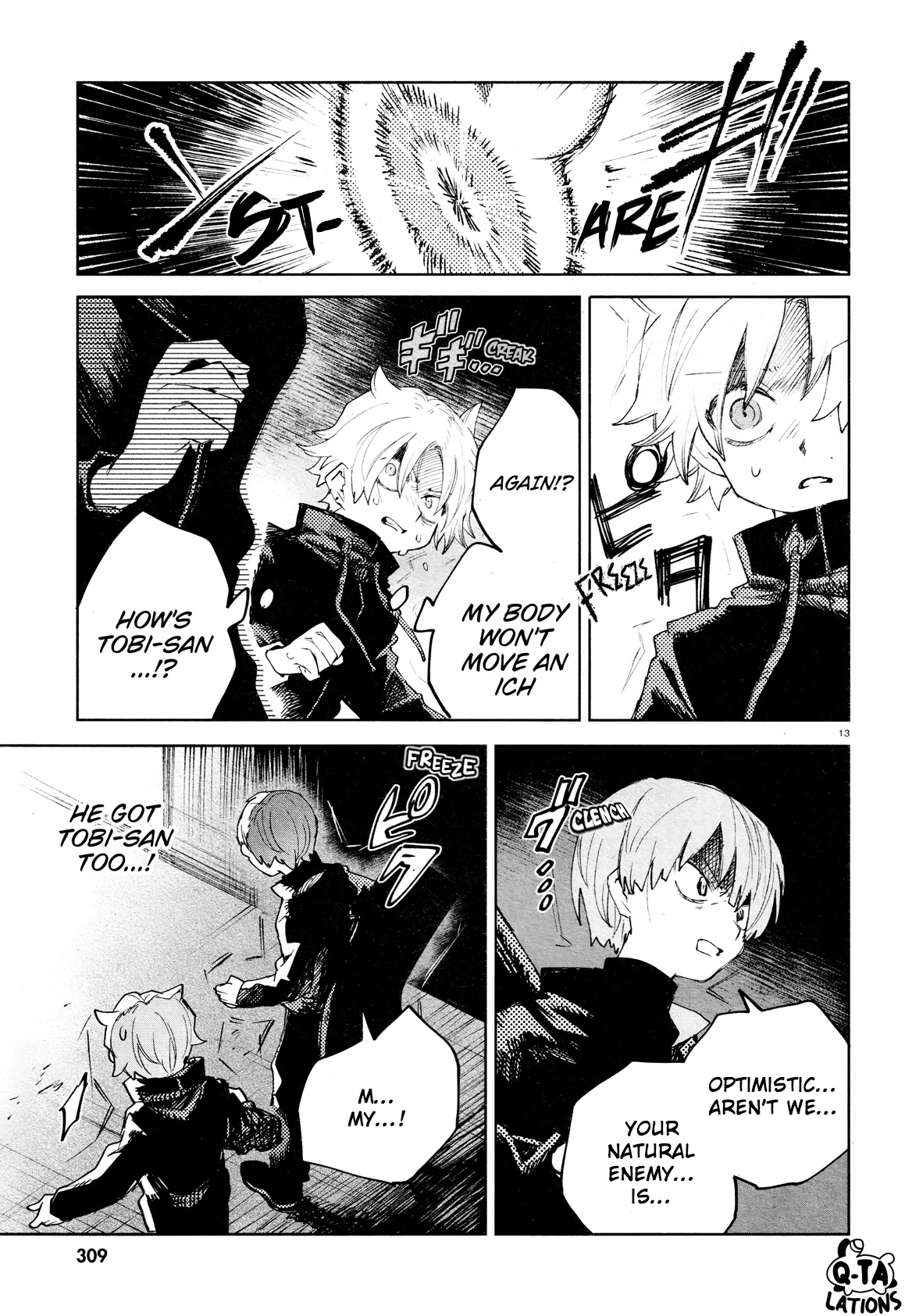 Kara no Kioku Chapter 25 page 12 - Chapter 25: Barrier