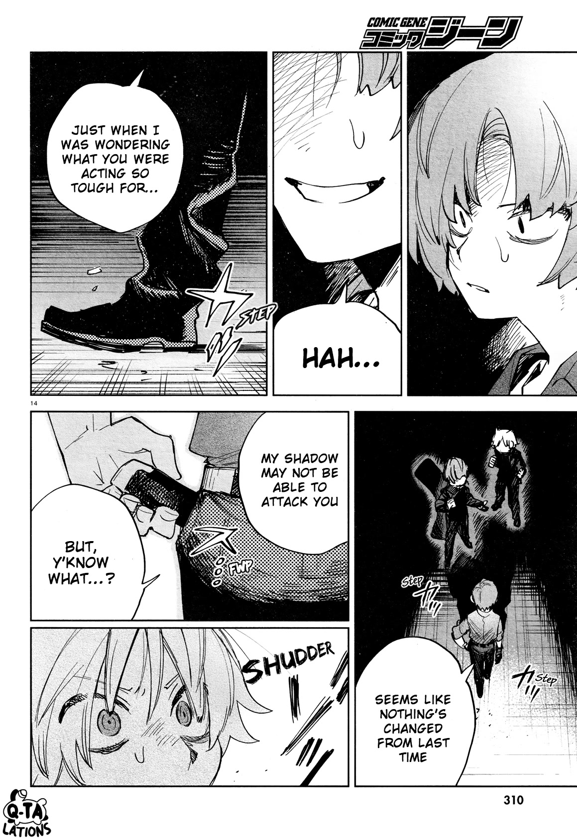 Kara no Kioku Chapter 25 page 13 - Chapter 25: Barrier