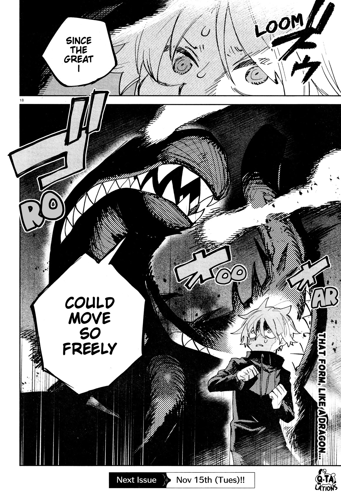 Kara no Kioku Chapter 25 page 17 - Chapter 25: Barrier