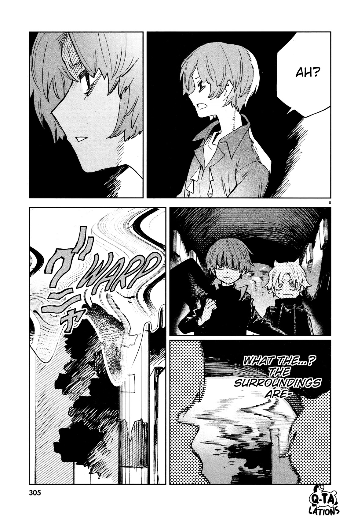 Kara no Kioku Chapter 25 page 9 - Chapter 25: Barrier