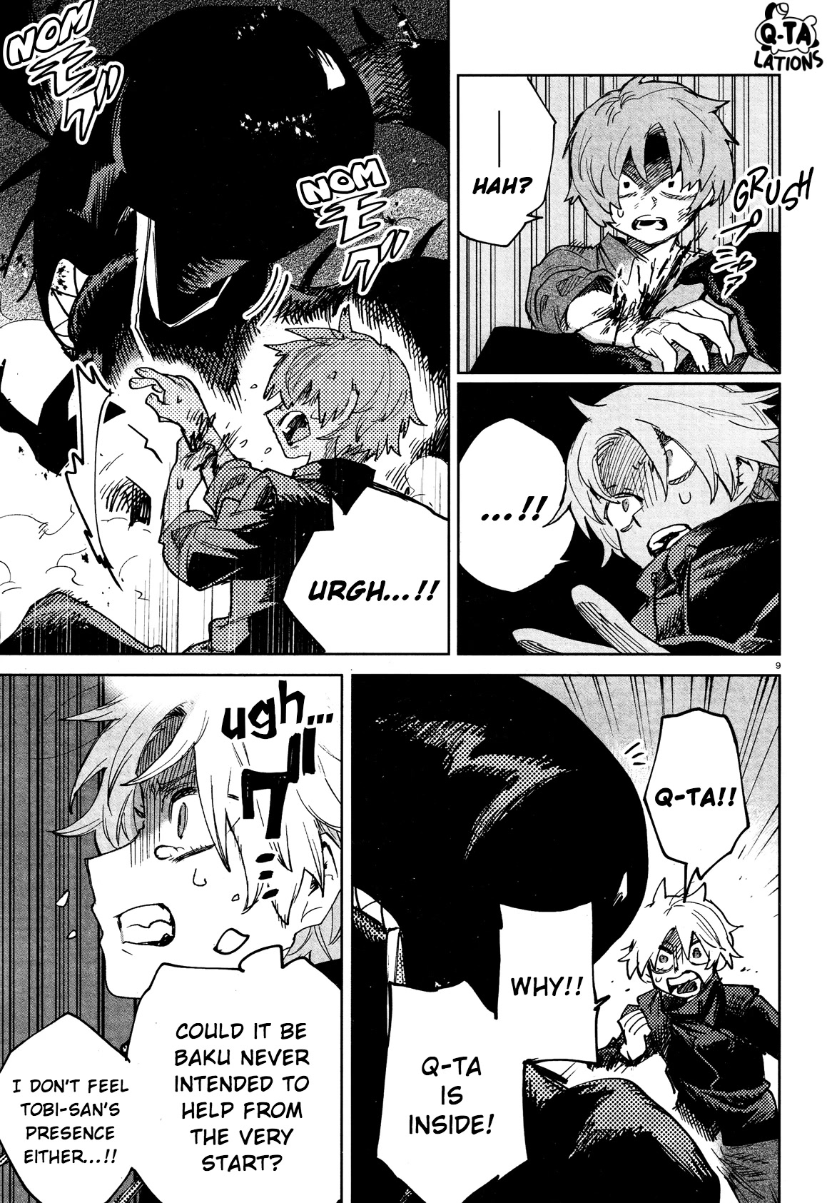 Kara no Kioku Chapter 26 page 11 - Chapter 26: Blind Spot