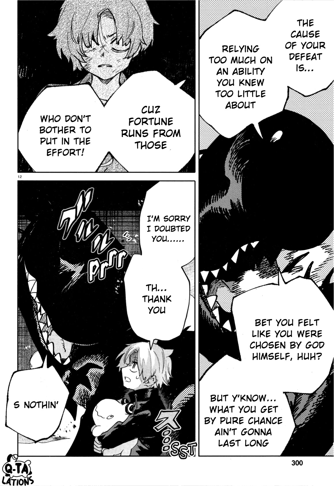 Kara no Kioku Chapter 26 page 14 - Chapter 26: Blind Spot