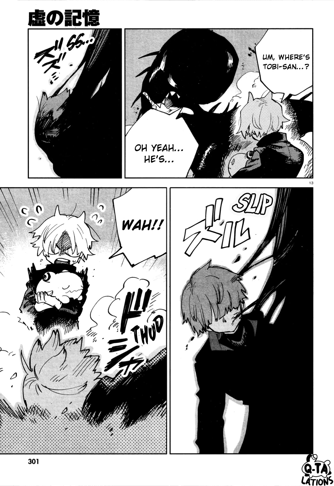 Kara no Kioku Chapter 26 page 15 - Chapter 26: Blind Spot