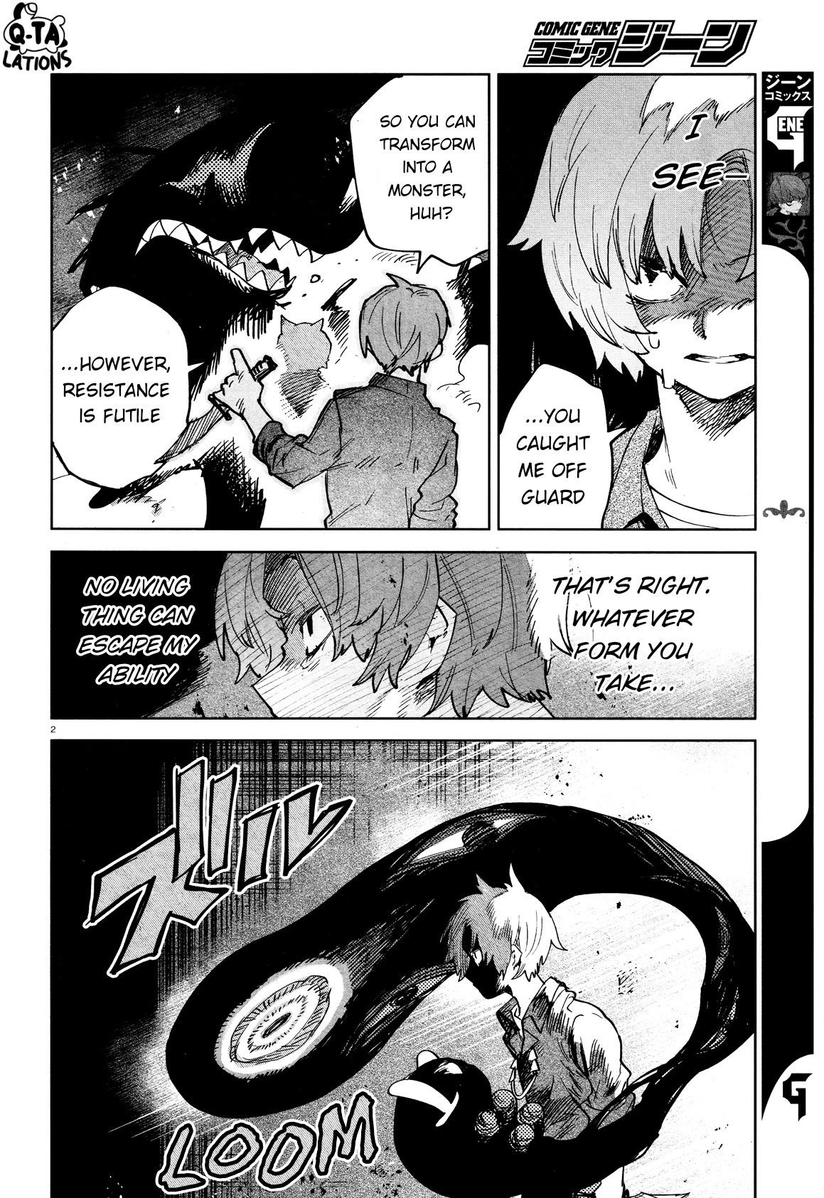 Kara no Kioku Chapter 26 page 4 - Chapter 26: Blind Spot