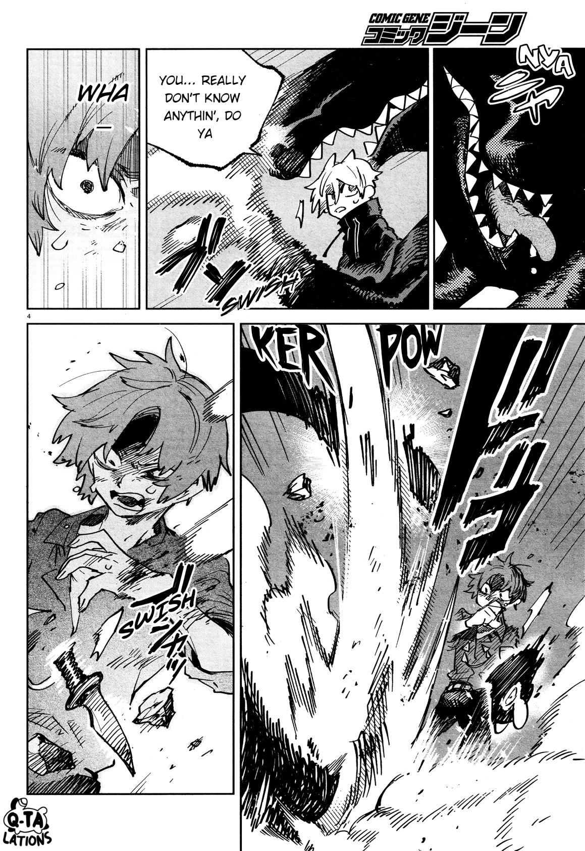 Kara no Kioku Chapter 26 page 6 - Chapter 26: Blind Spot