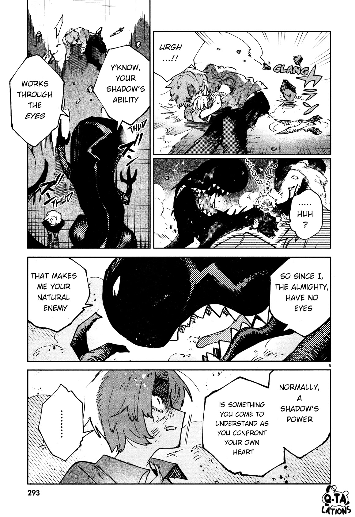 Kara no Kioku Chapter 26 page 7 - Chapter 26: Blind Spot