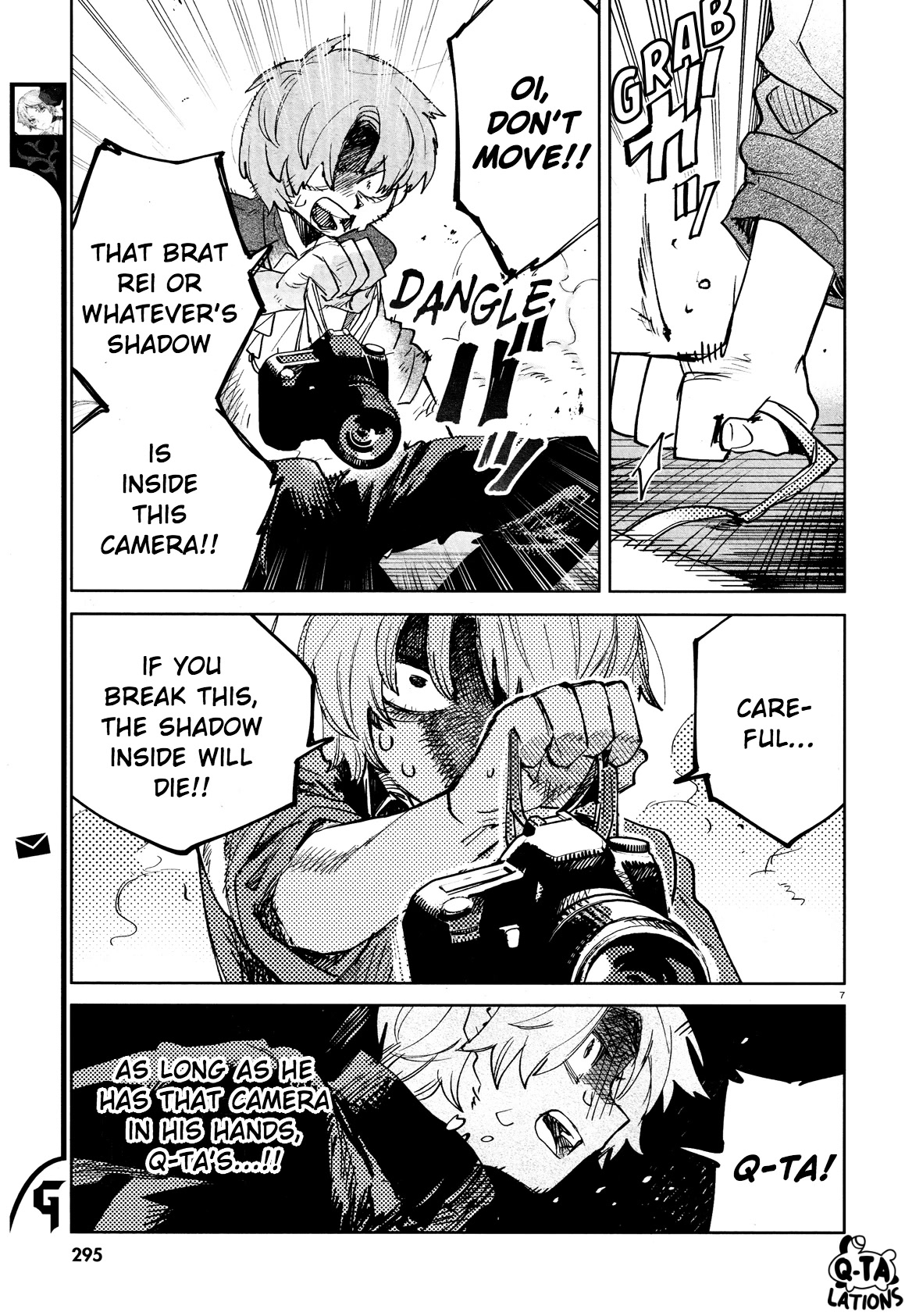 Kara no Kioku Chapter 26 page 9 - Chapter 26: Blind Spot