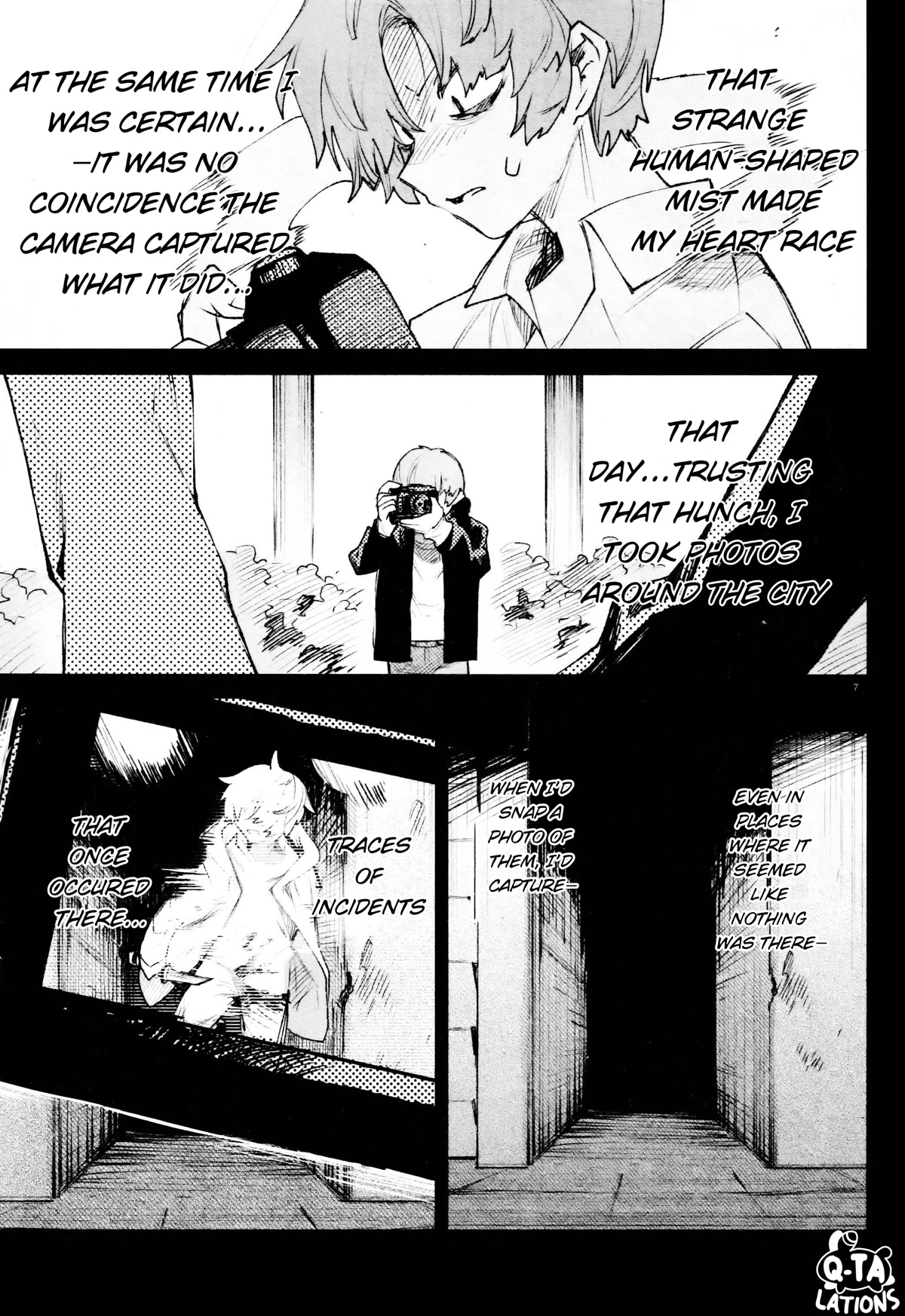 Kara no Kioku Chapter 27 page 10 - Chapter 27: Interrogation Room