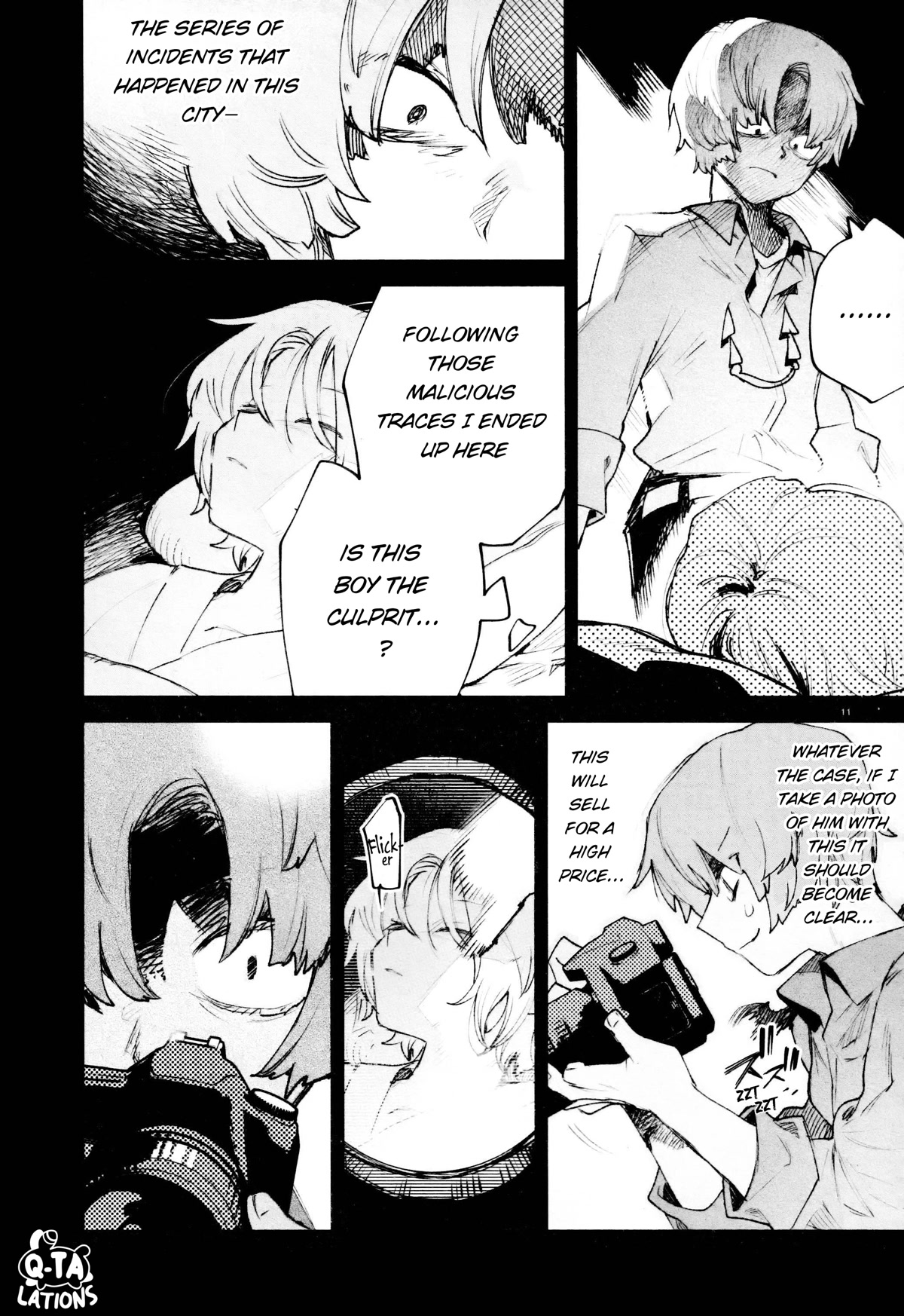 Kara no Kioku Chapter 27 page 14 - Chapter 27: Interrogation Room