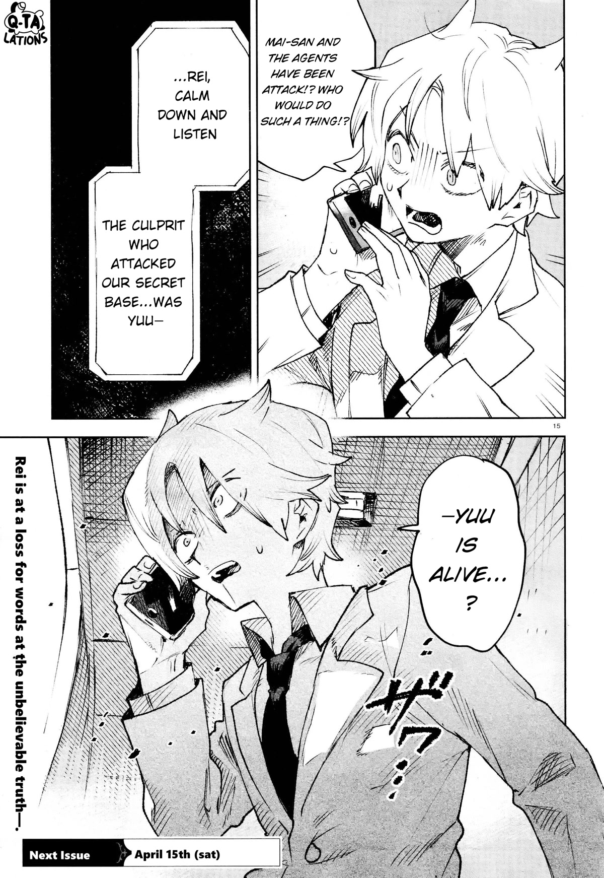 Kara no Kioku Chapter 28 page 15 - Chapter 28: Mania