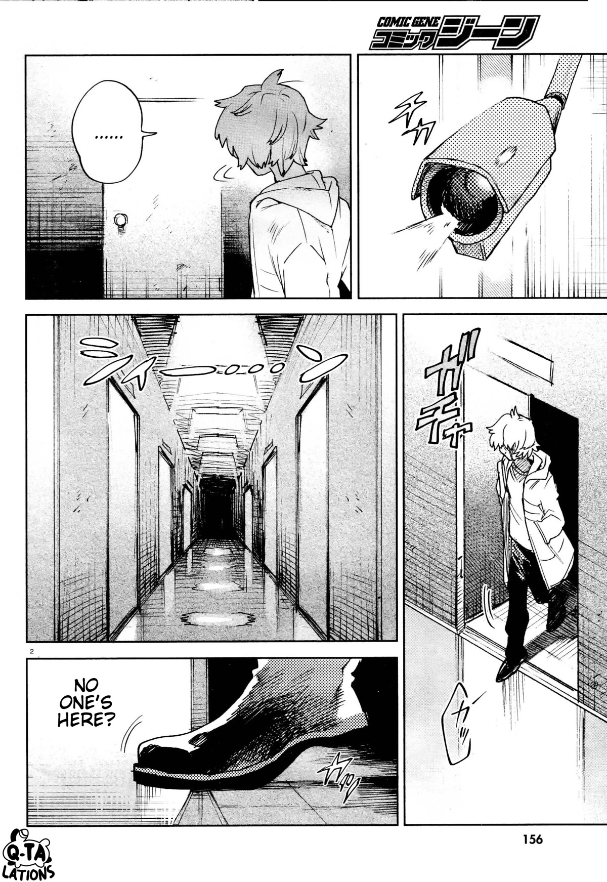 Kara no Kioku Chapter 28 page 2 - Chapter 28: Mania