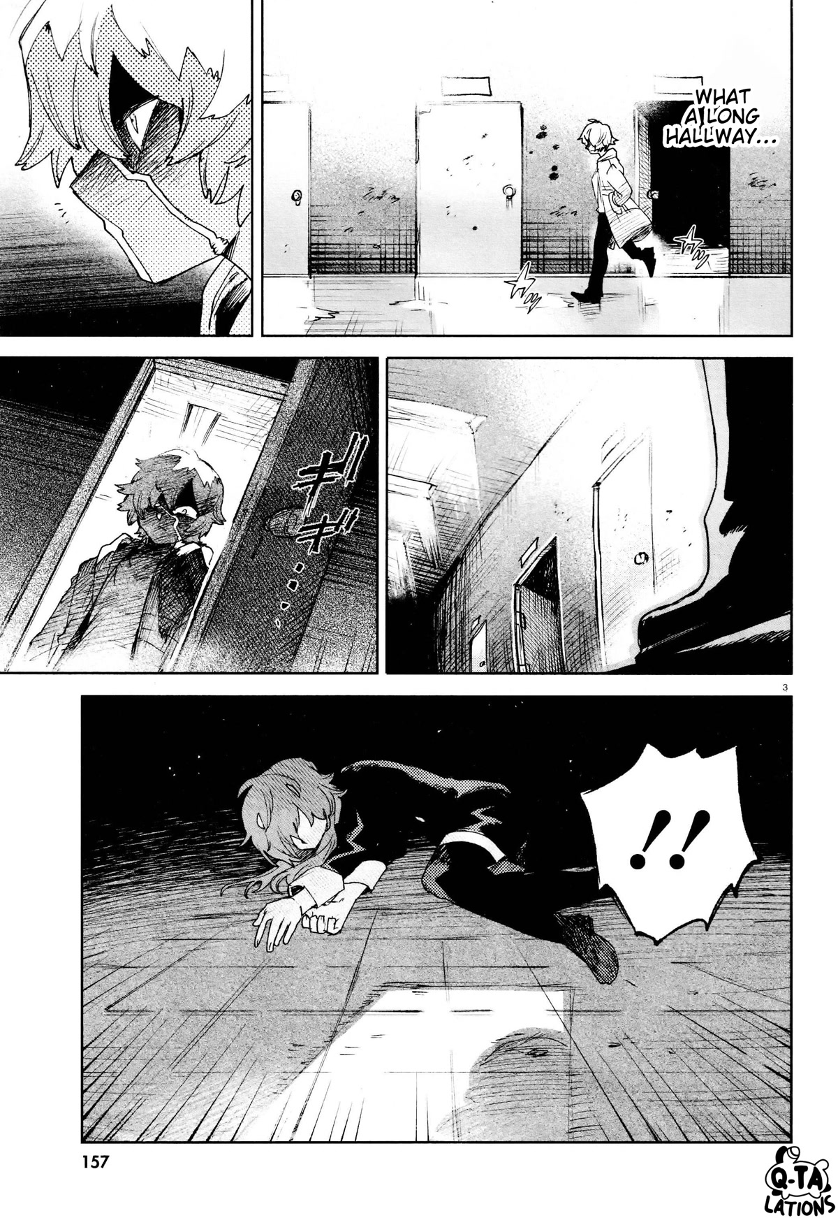 Kara no Kioku Chapter 28 page 3 - Chapter 28: Mania