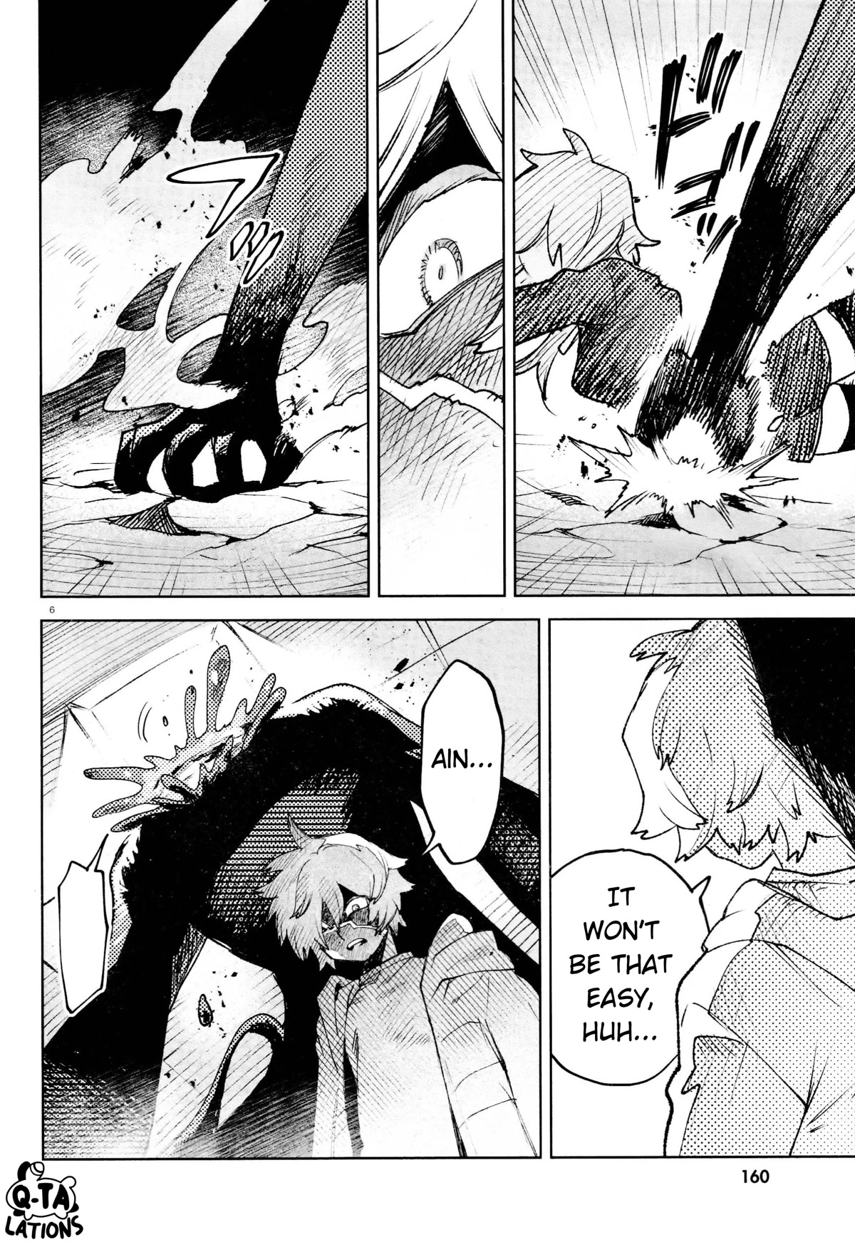 Kara no Kioku Chapter 28 page 6 - Chapter 28: Mania