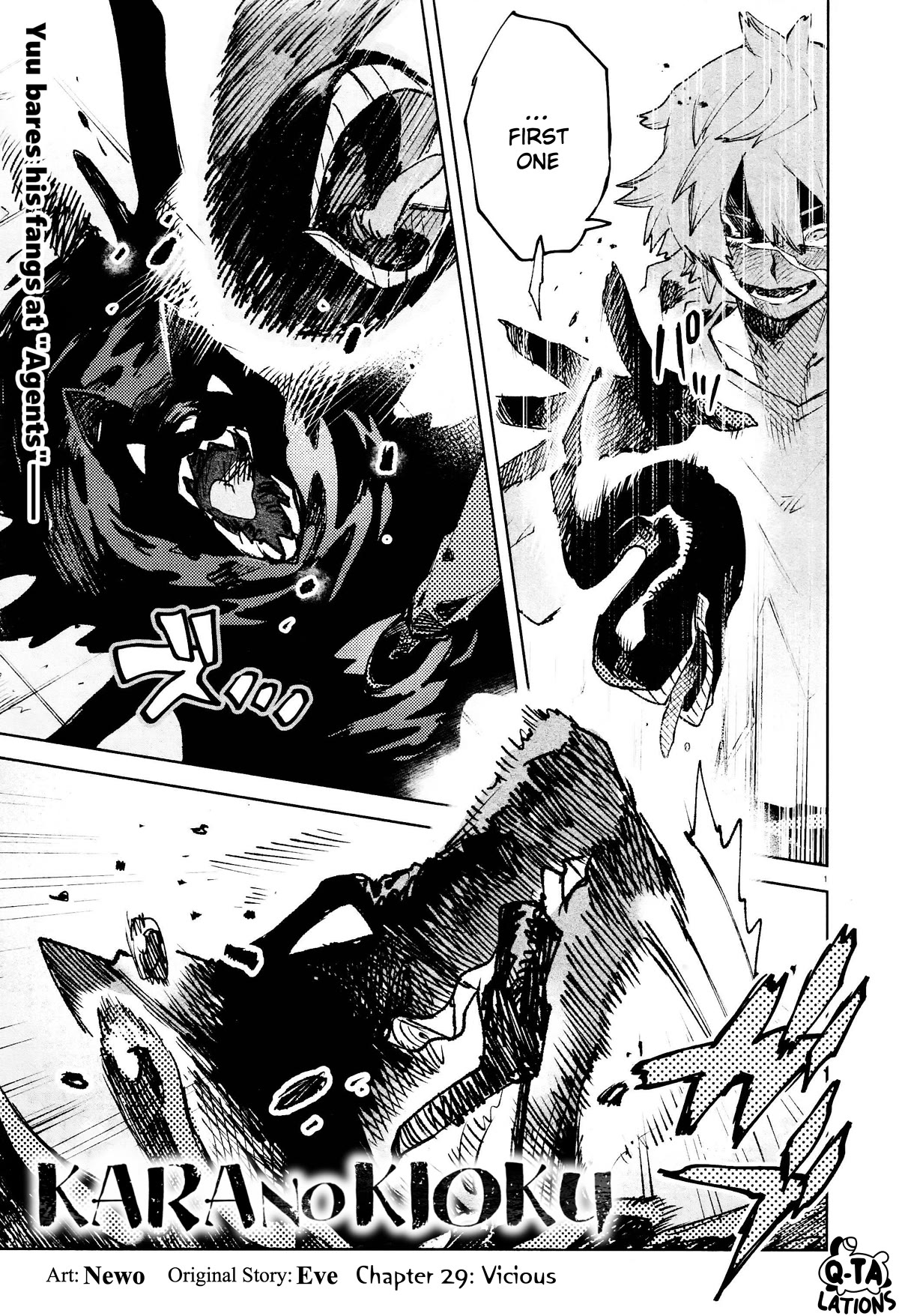Kara no Kioku Chapter 29 page 1 - Chapter 29: Vicious