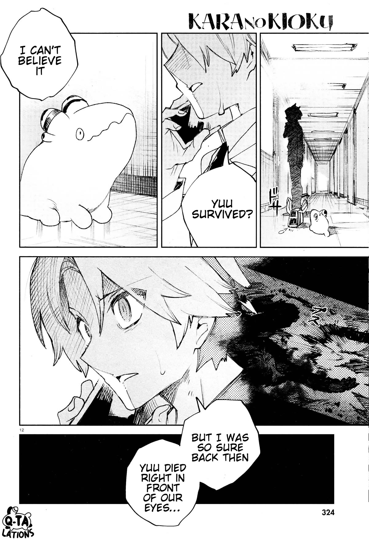 Kara no Kioku Chapter 29 page 12 - Chapter 29: Vicious