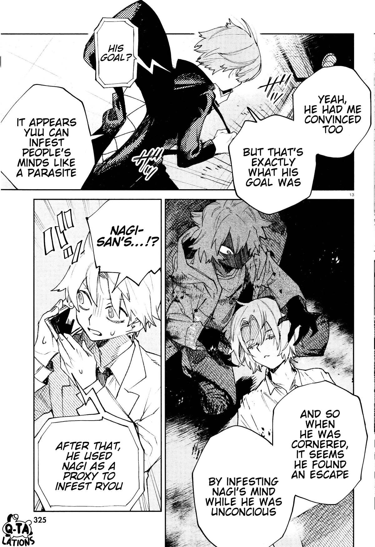 Kara no Kioku Chapter 29 page 13 - Chapter 29: Vicious