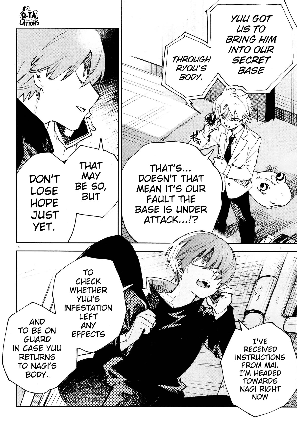 Kara no Kioku Chapter 29 page 14 - Chapter 29: Vicious