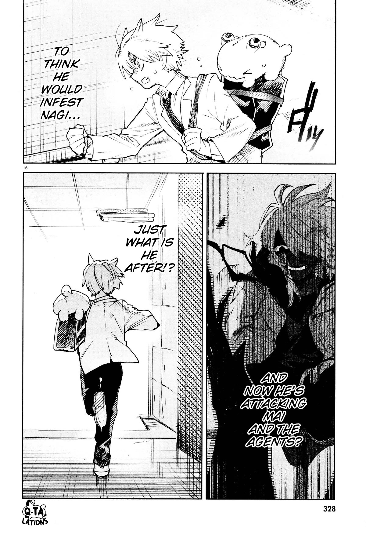 Kara no Kioku Chapter 29 page 16 - Chapter 29: Vicious