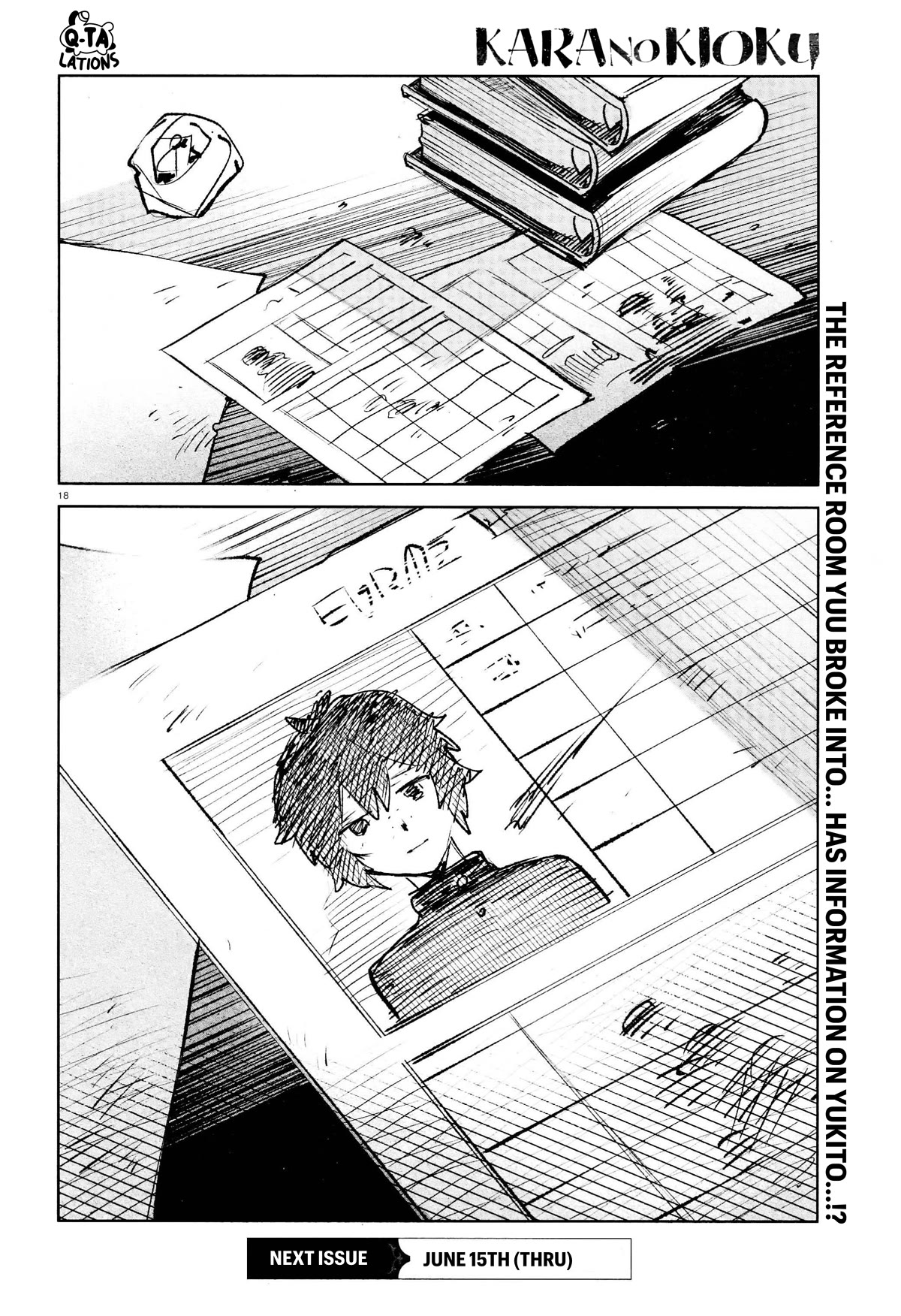 Kara no Kioku Chapter 29 page 18 - Chapter 29: Vicious