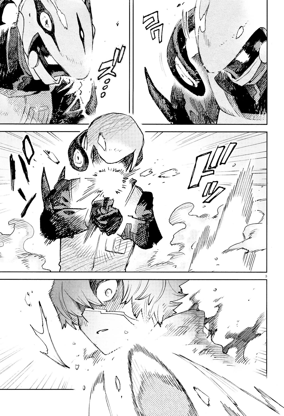 Kara no Kioku Chapter 29 page 3 - Chapter 29: Vicious