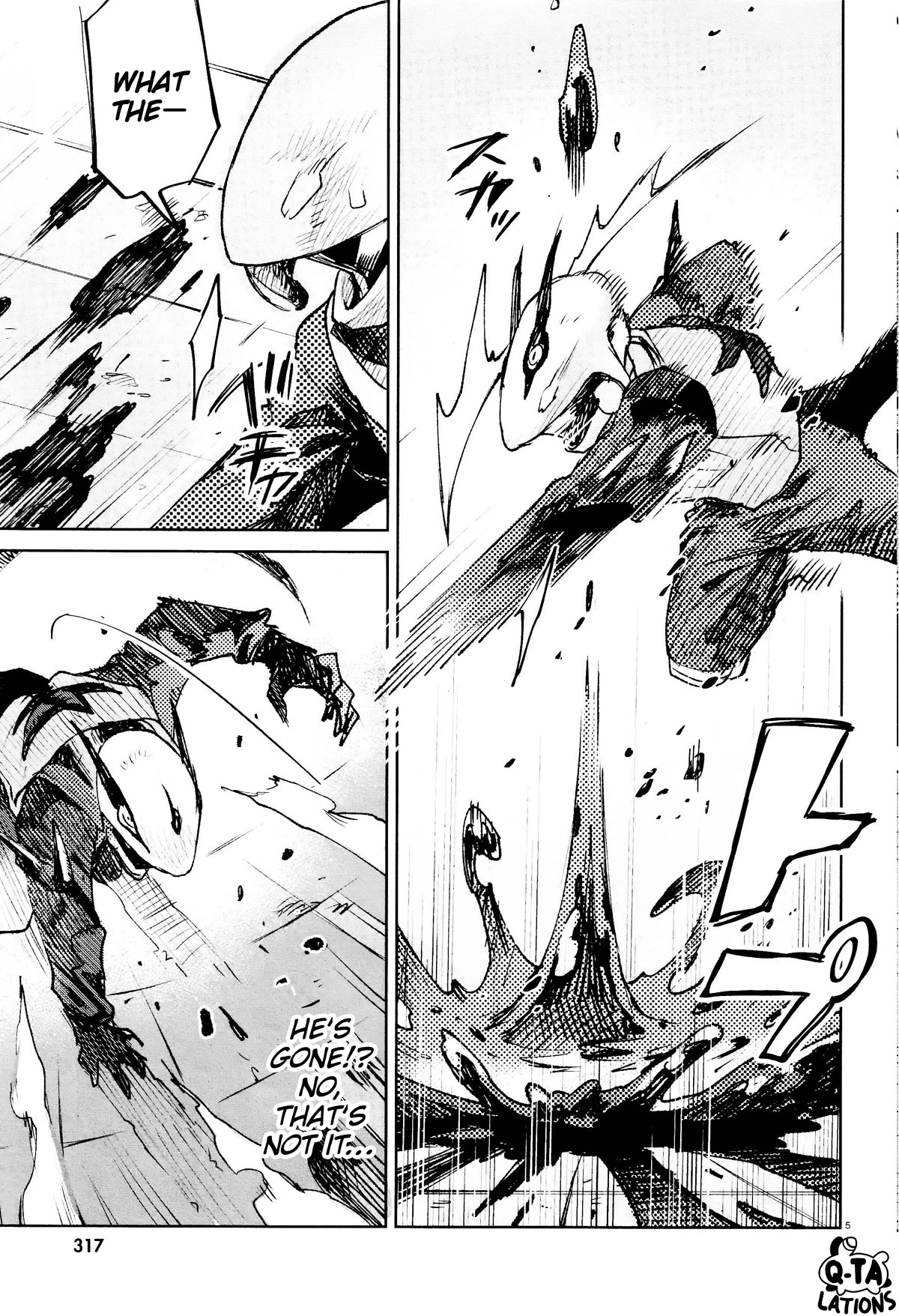 Kara no Kioku Chapter 29 page 5 - Chapter 29: Vicious