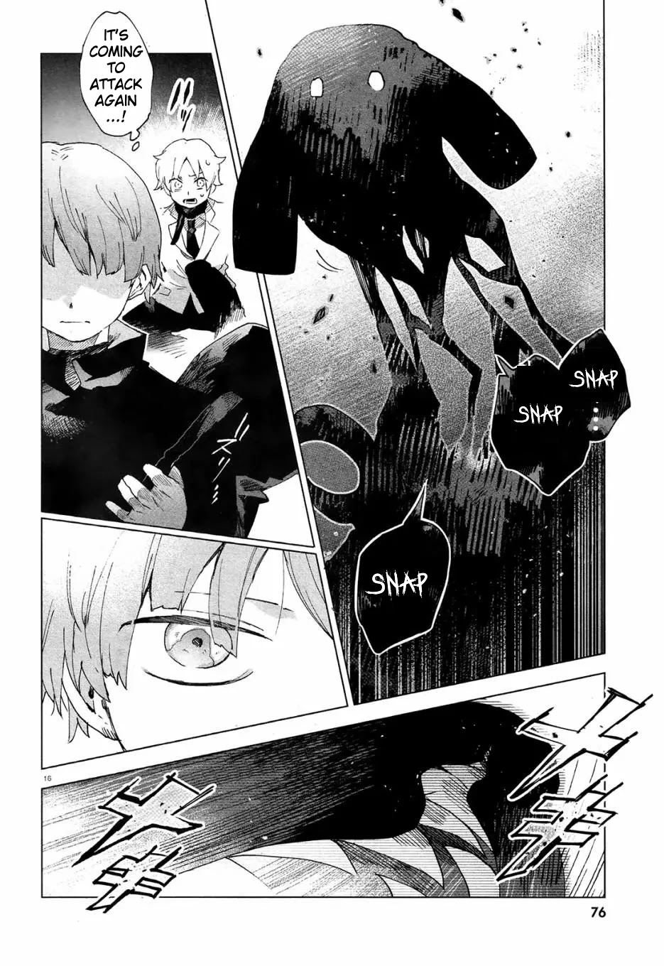 Kara no Kioku Chapter 3 page 16 - Chapter 3: Duo