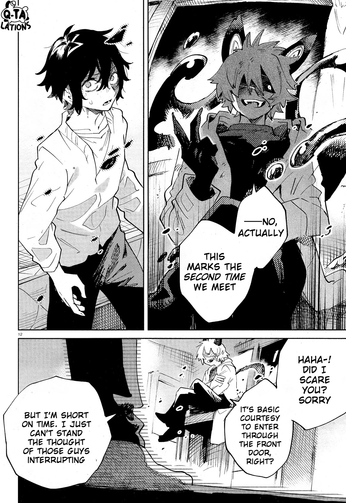 Kara no Kioku Chapter 30 page 15 - Chapter 30: Key
