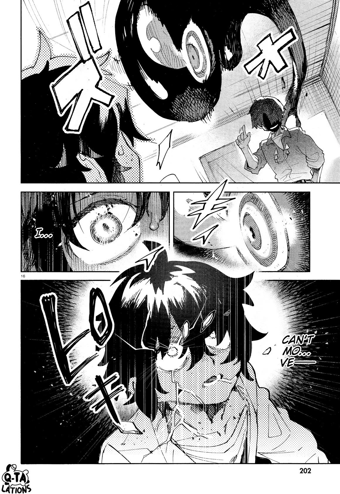 Kara no Kioku Chapter 30 page 19 - Chapter 30: Key