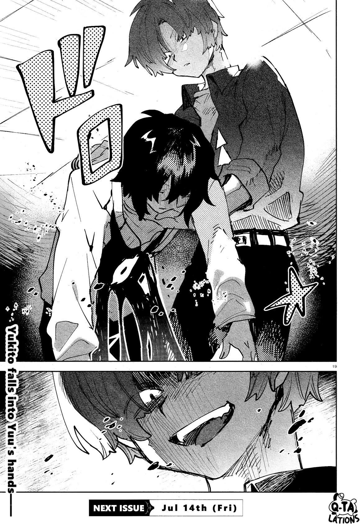 Kara no Kioku Chapter 30 page 22 - Chapter 30: Key