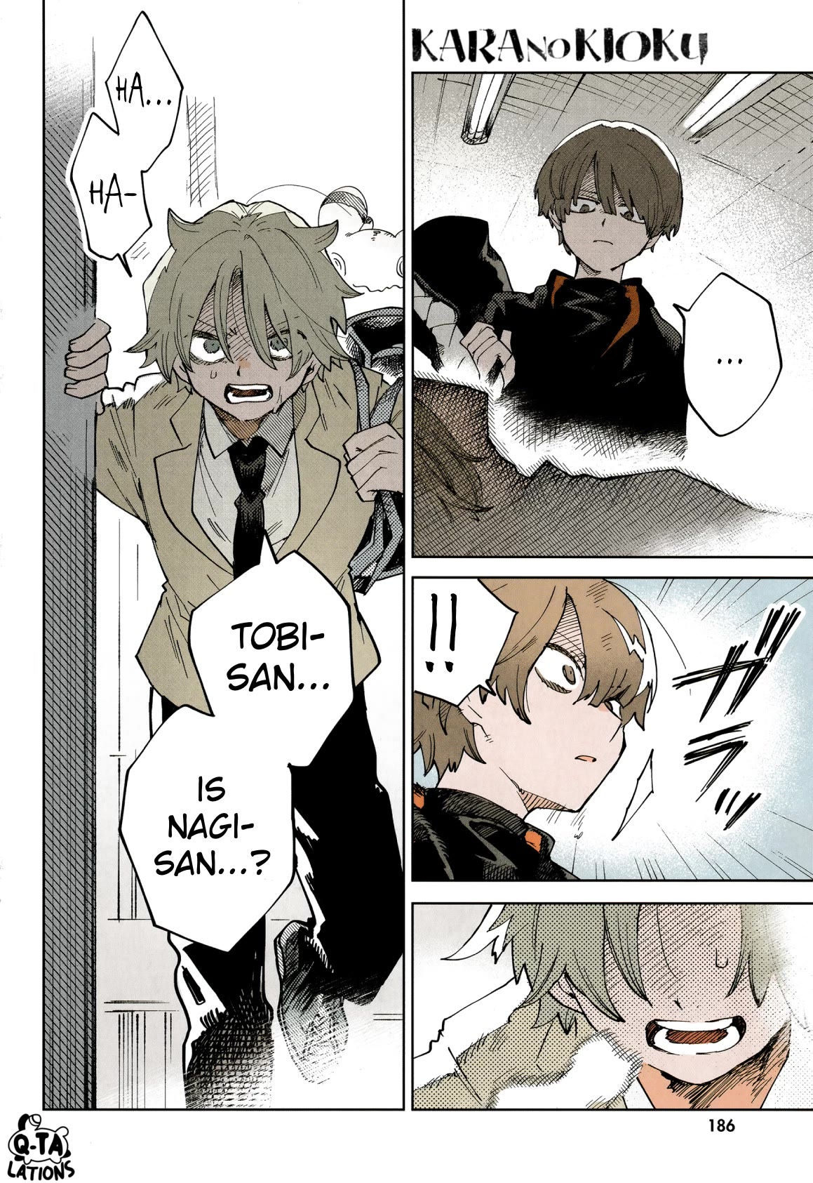 Kara no Kioku Chapter 30 page 3 - Chapter 30: Key