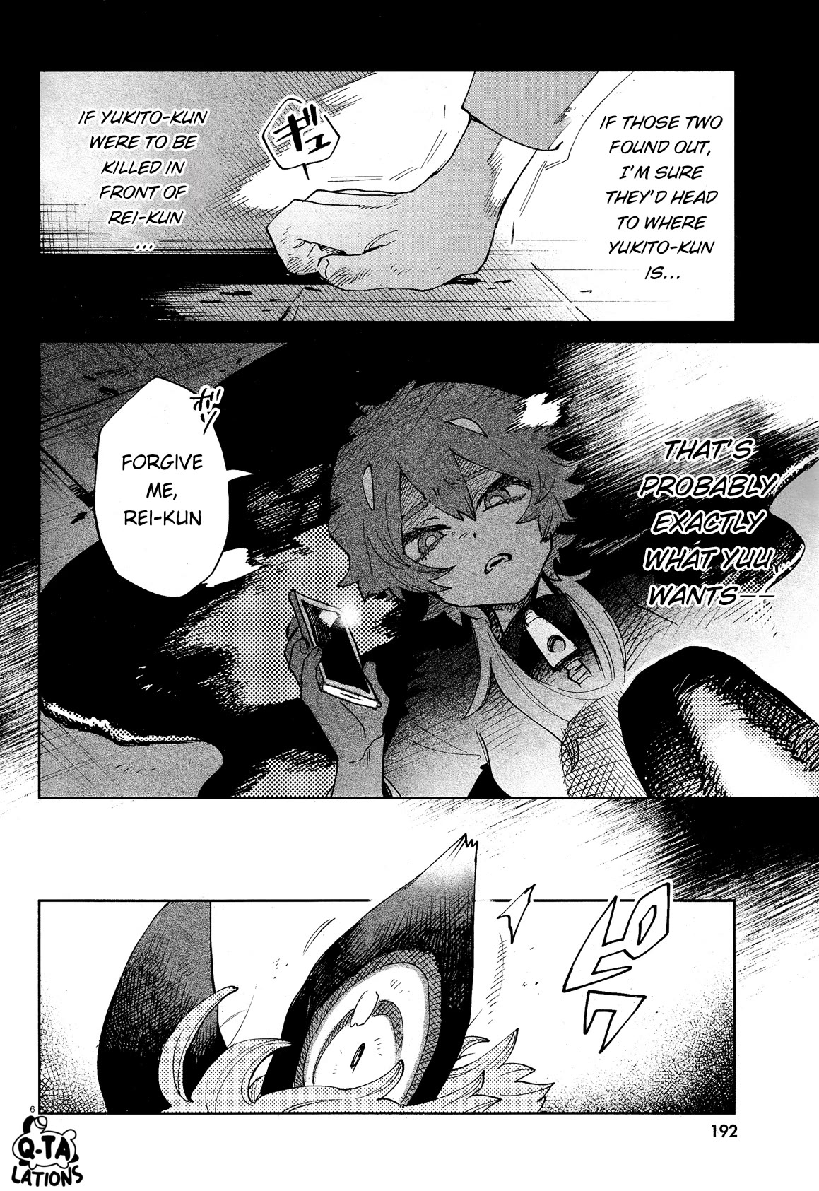 Kara no Kioku Chapter 30 page 9 - Chapter 30: Key