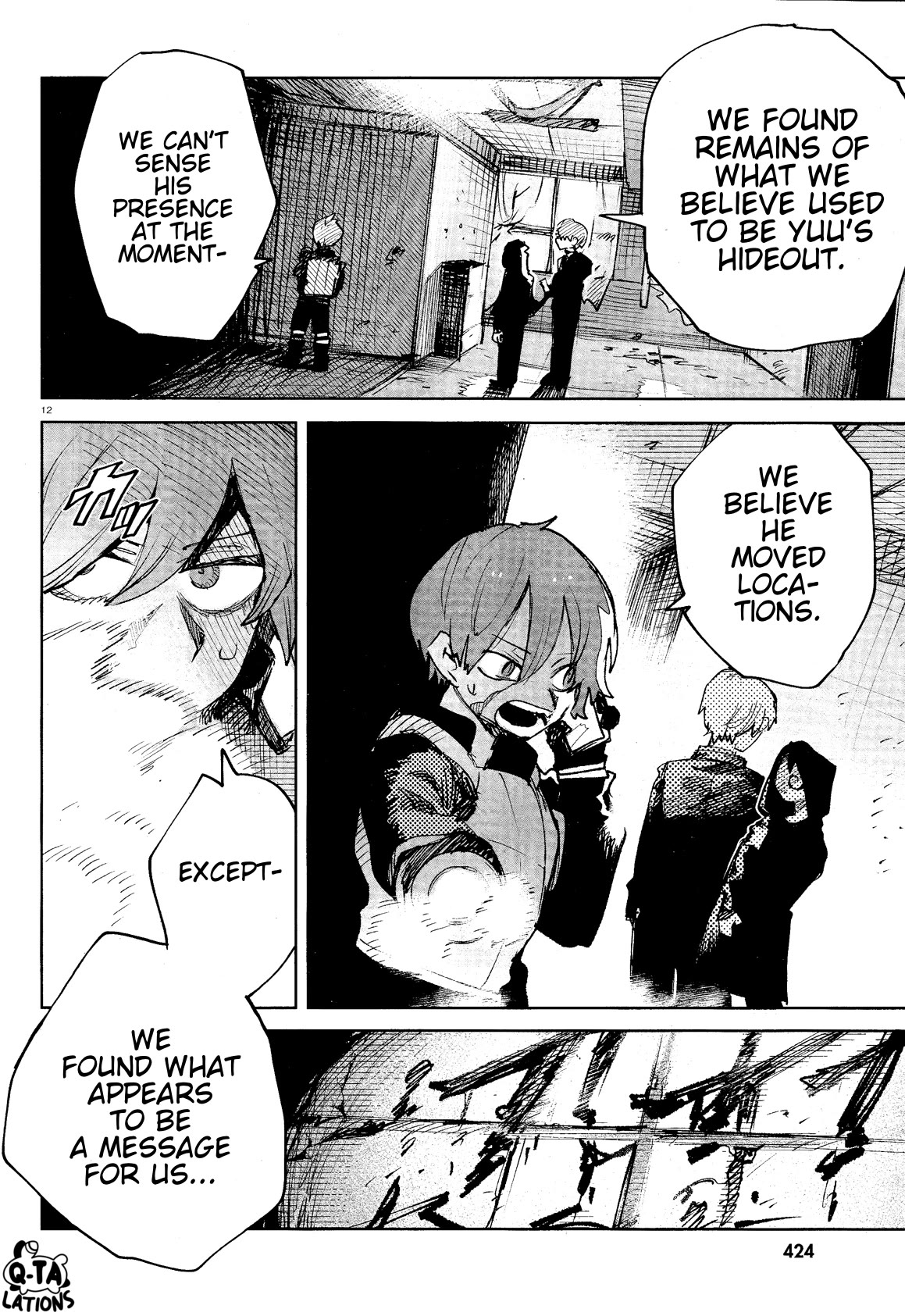 Kara no Kioku Chapter 32 page 13 - Chapter 32: Dark and Light