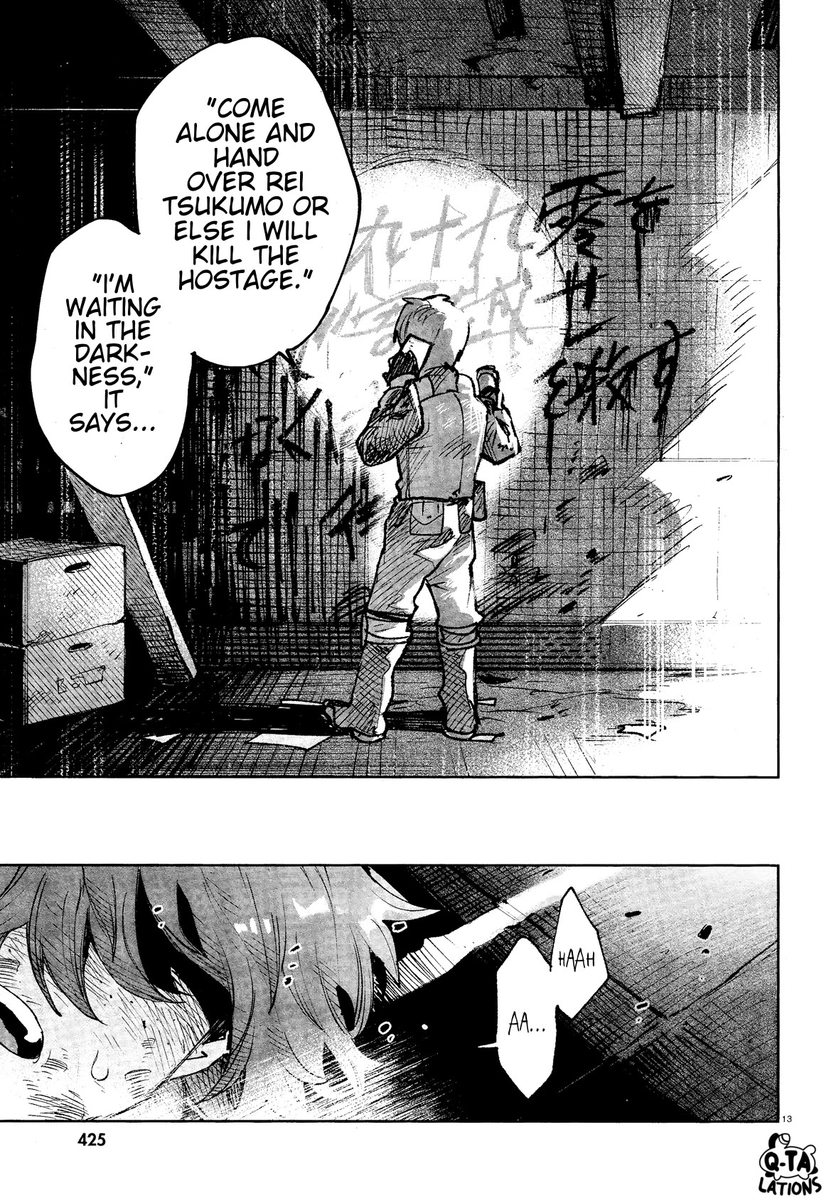 Kara no Kioku Chapter 32 page 14 - Chapter 32: Dark and Light