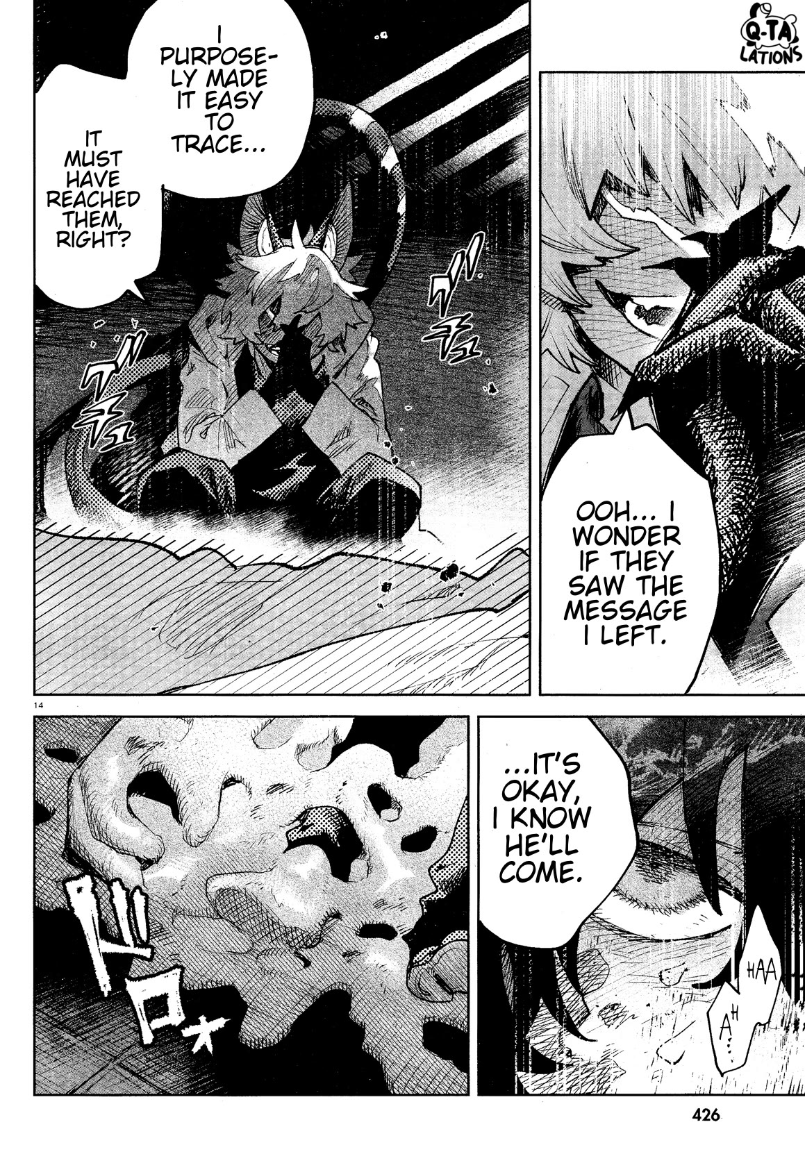 Kara no Kioku Chapter 32 page 15 - Chapter 32: Dark and Light