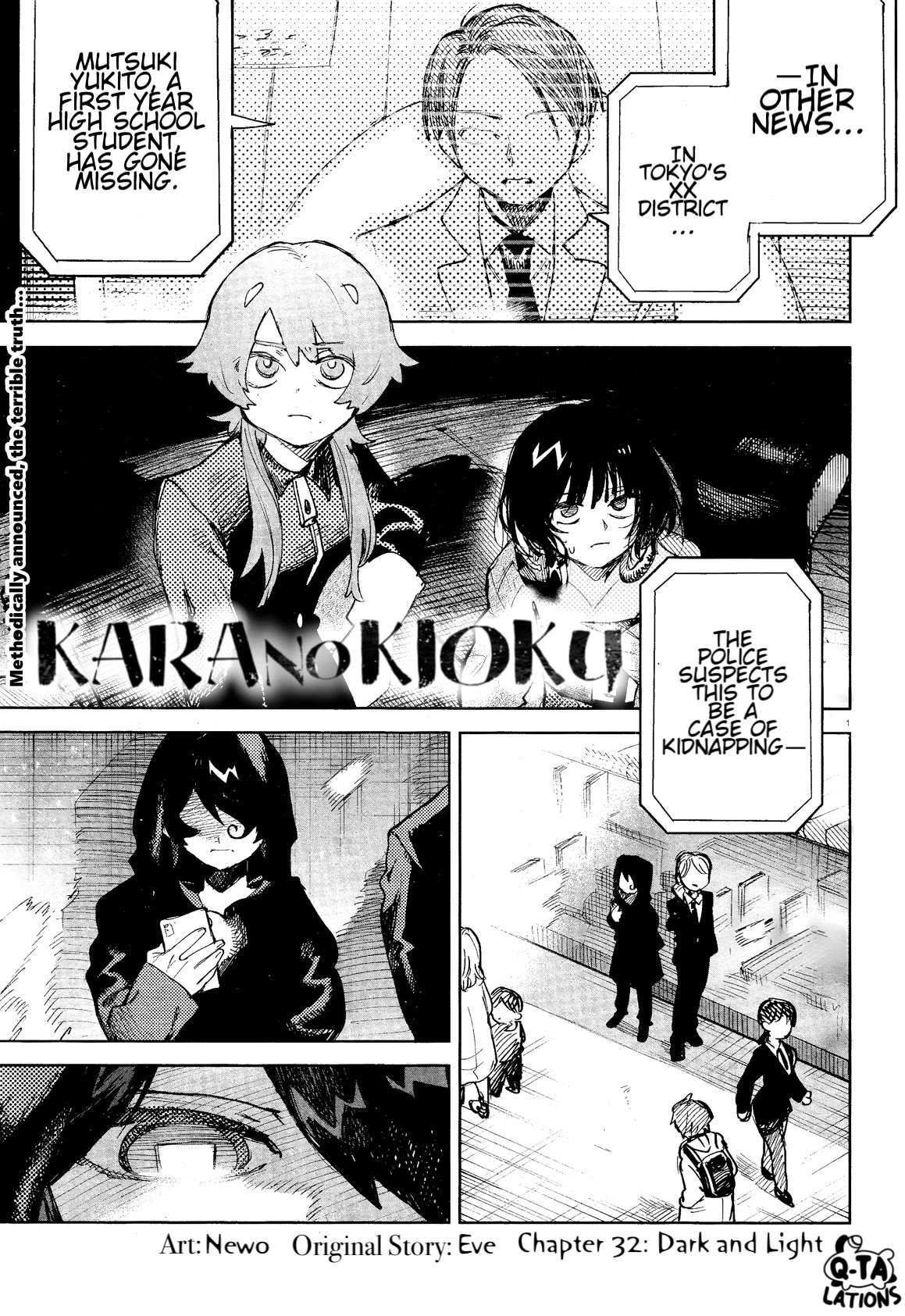 Kara no Kioku Chapter 32 page 2 - Chapter 32: Dark and Light