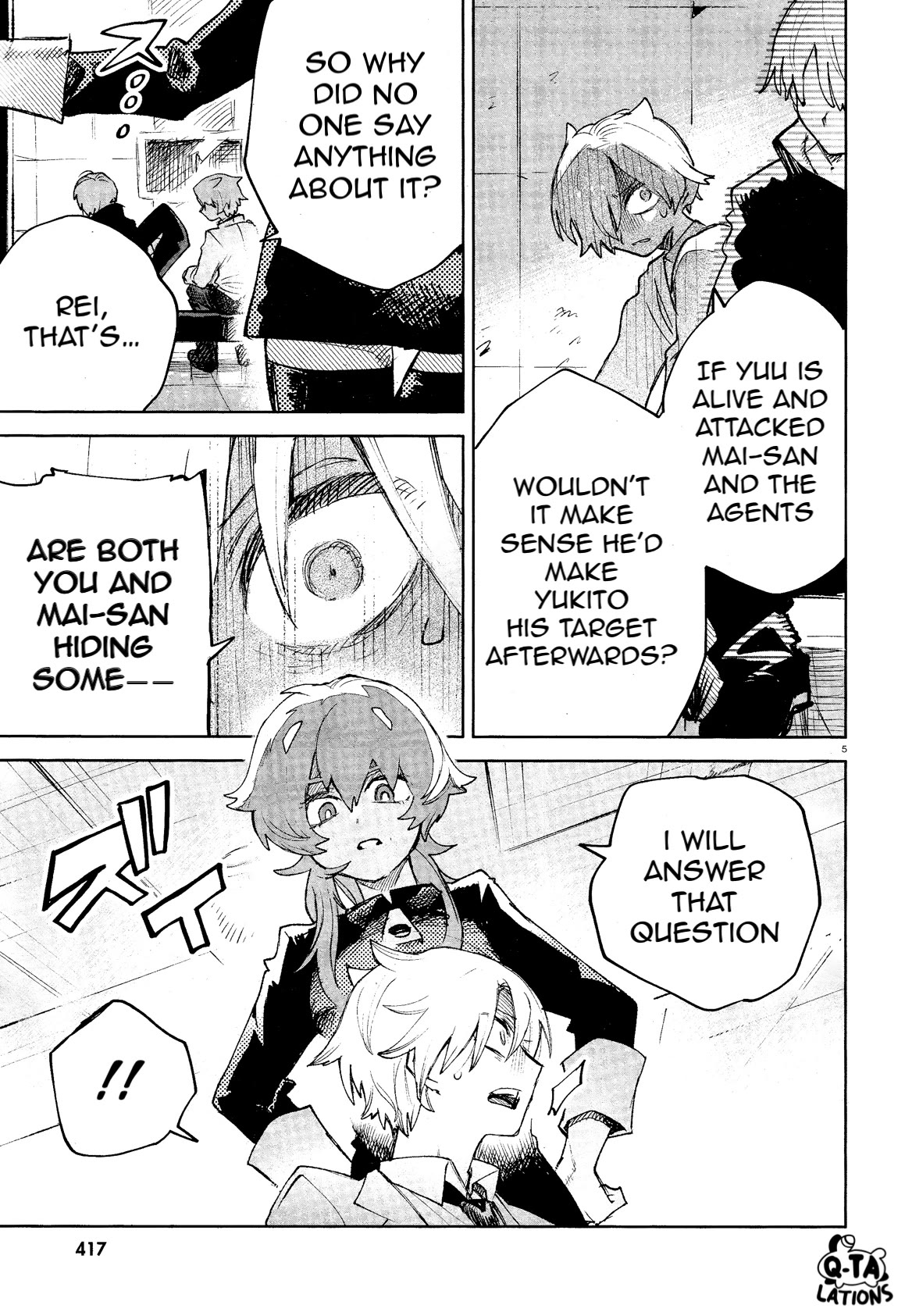 Kara no Kioku Chapter 32 page 6 - Chapter 32: Dark and Light
