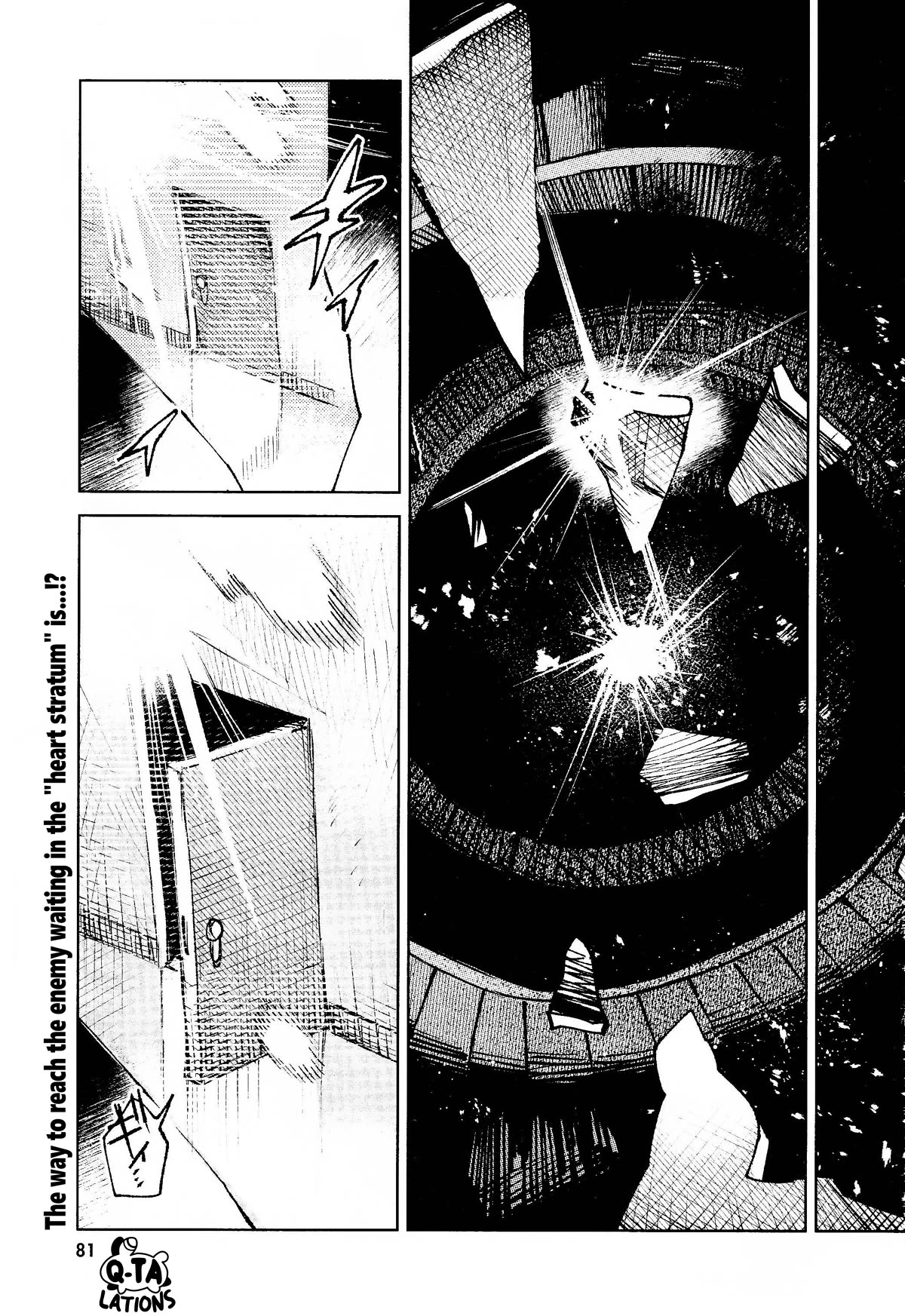 Kara no Kioku Chapter 33 page 15 - Chapter 33: Heart Stratum