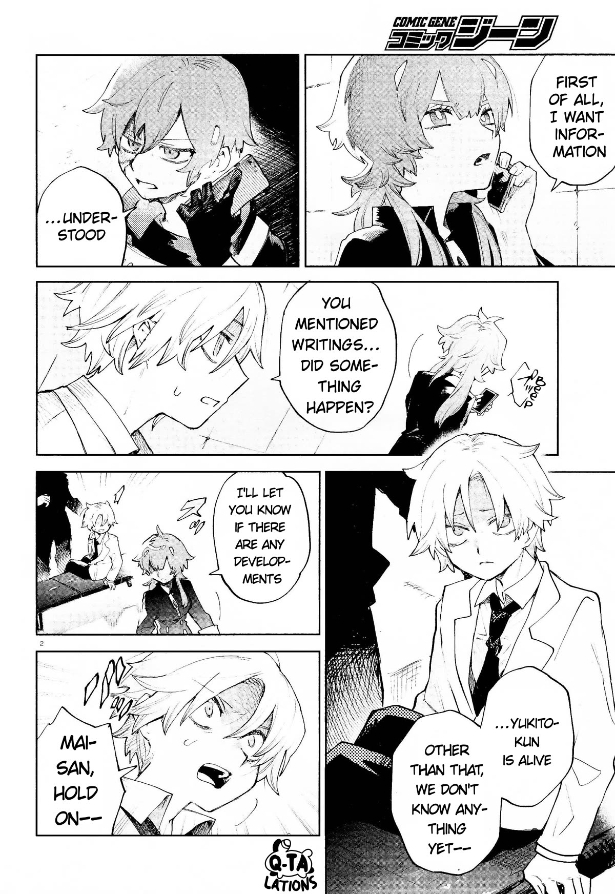 Kara no Kioku Chapter 33 page 2 - Chapter 33: Heart Stratum