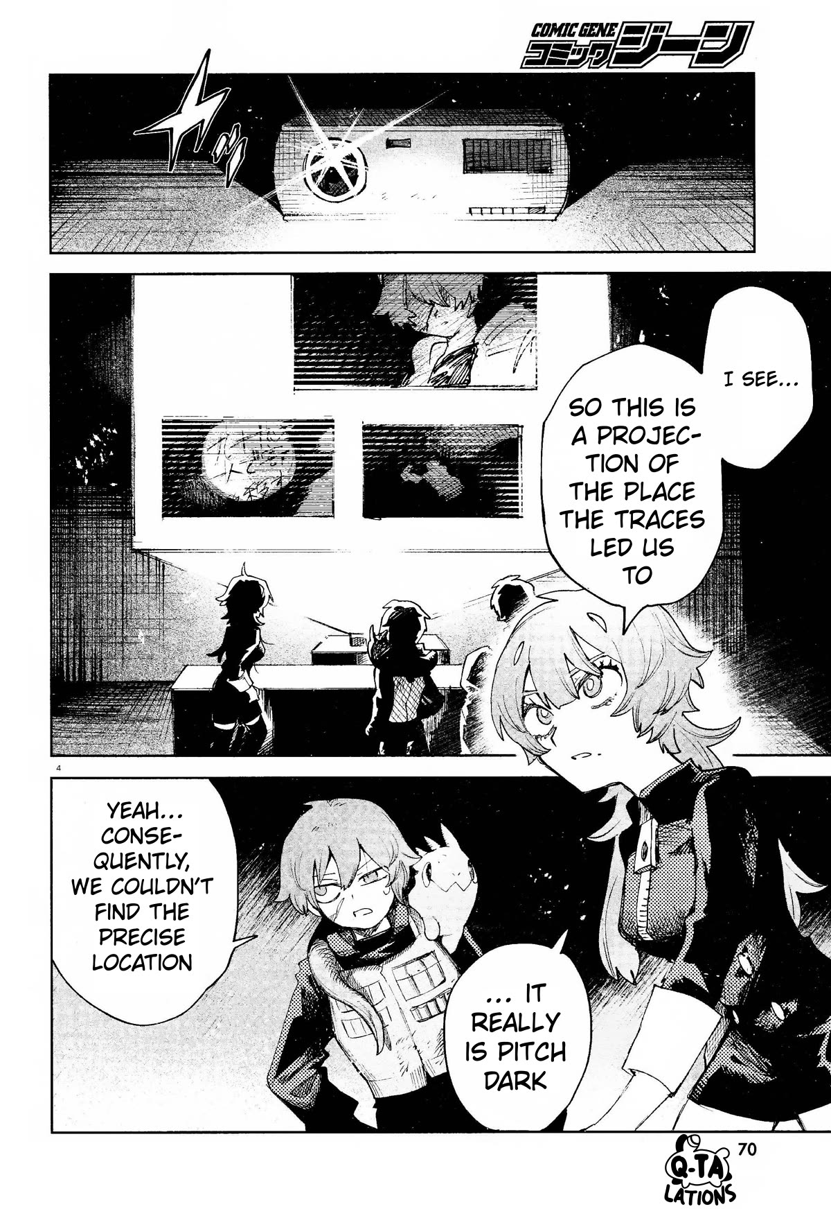 Kara no Kioku Chapter 33 page 4 - Chapter 33: Heart Stratum